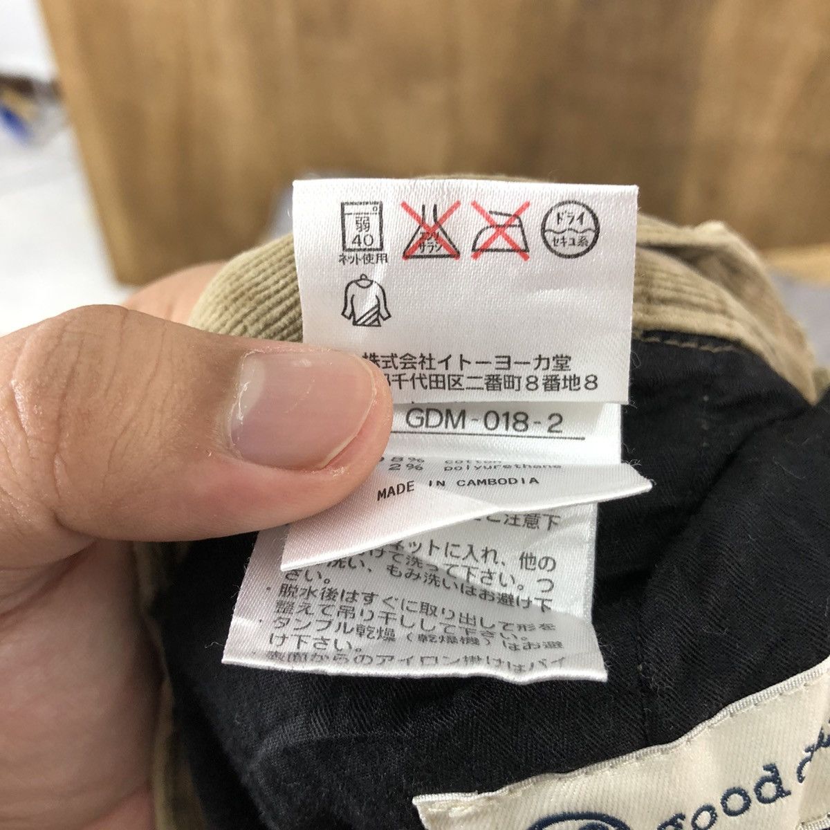 Japanese Brand Good Day Brown Corduroi Casual pants #6299 Size US 34 / EU 50 - 10 Thumbnail