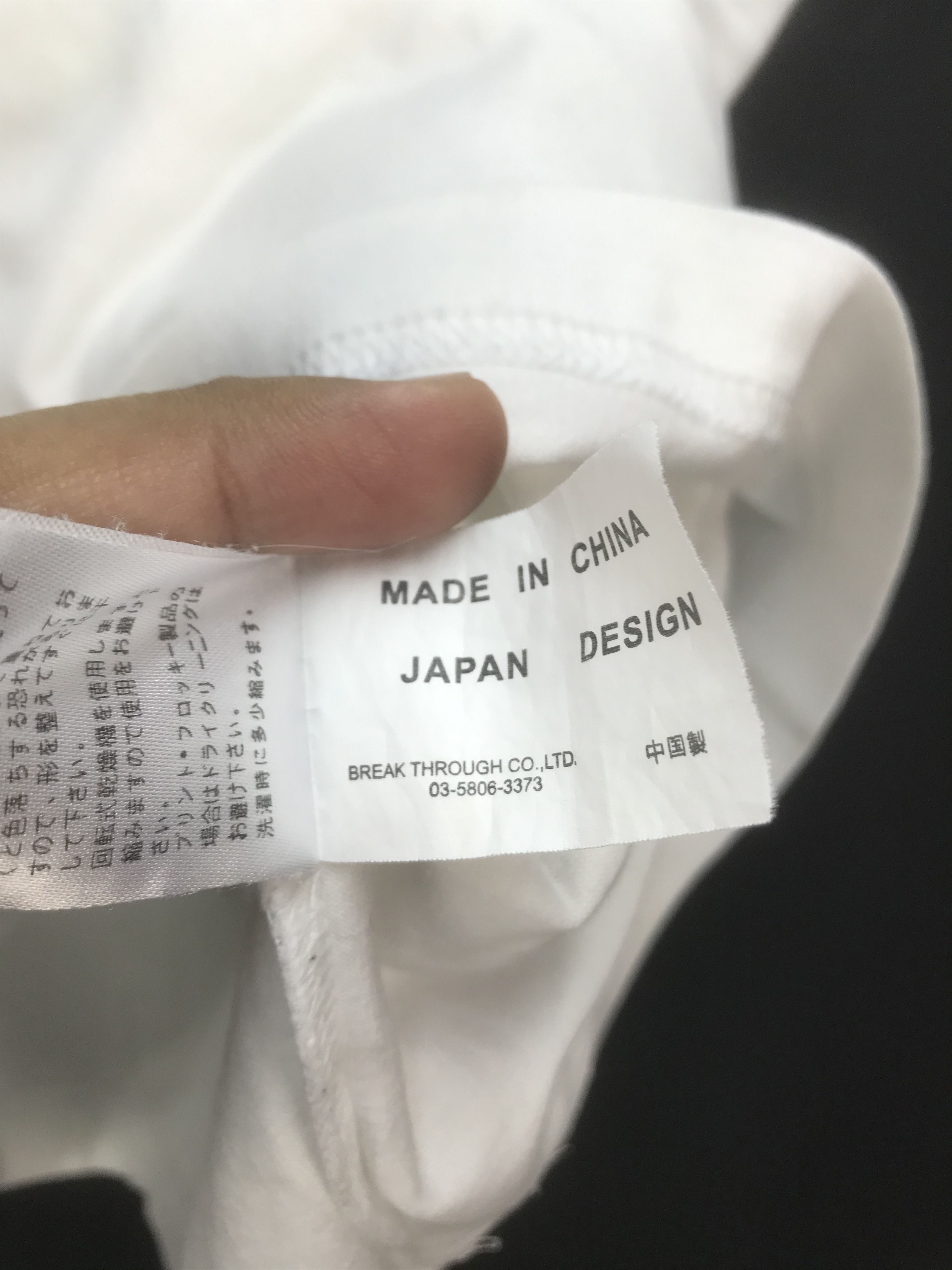 Japanese Brand SAMURAI SURFER BY TAKEDA HIDEO SHIRT Size US XS / EU 42 / 0 - 7 Thumbnail