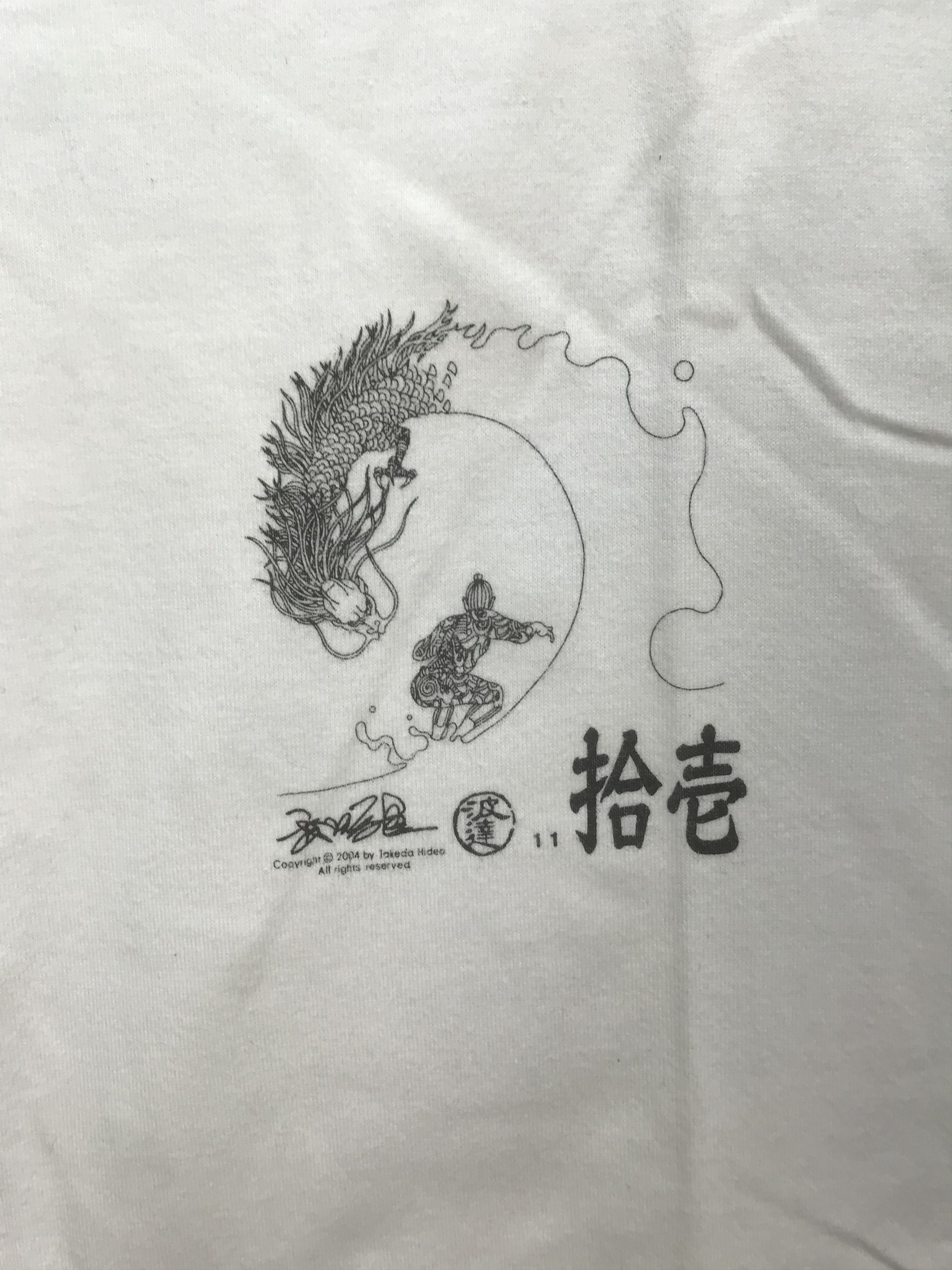Japanese Brand SAMURAI SURFER BY TAKEDA HIDEO SHIRT Size US XS / EU 42 / 0 - 4 Thumbnail