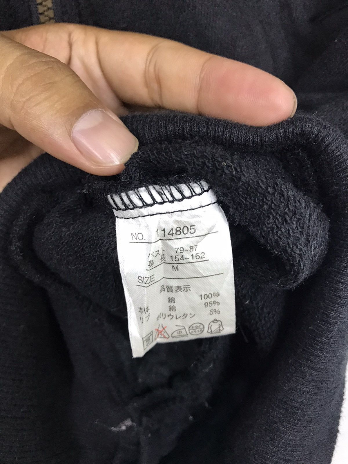 Japanese Brand × Seditionaries Japanese Dolly Angola Seditionaries Jacket Size US M / EU 48-50 / 2 - 10 Thumbnail