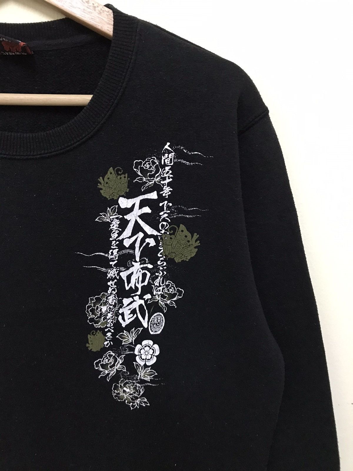 Japanese Brand Vintage Sukajan Souvenir Dragon Sweatshirt Big Logo Size US M / EU 48-50 / 2 - 5 Thumbnail