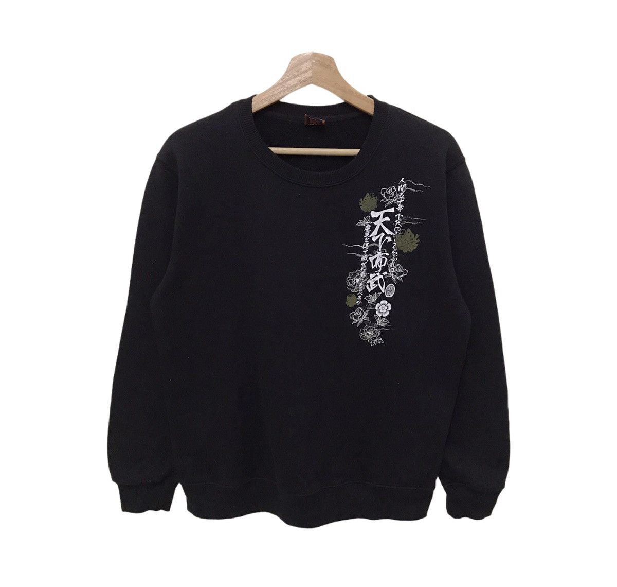 Japanese Brand Vintage Sukajan Souvenir Dragon Sweatshirt Big Logo Size US M / EU 48-50 / 2 - 4 Thumbnail
