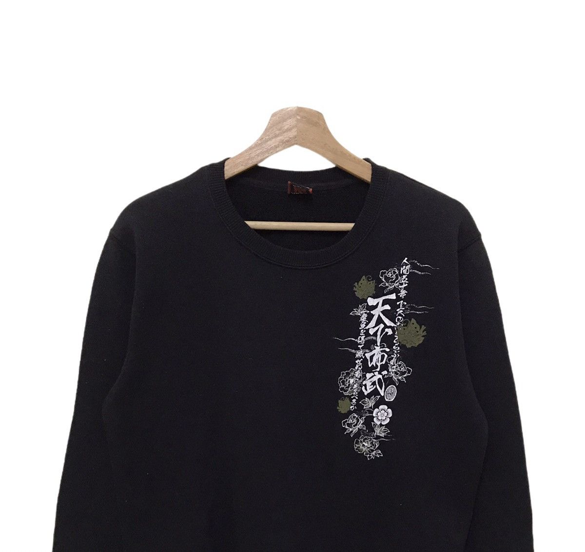 Japanese Brand Vintage Sukajan Souvenir Dragon Sweatshirt Big Logo Size US M / EU 48-50 / 2 - 3 Thumbnail