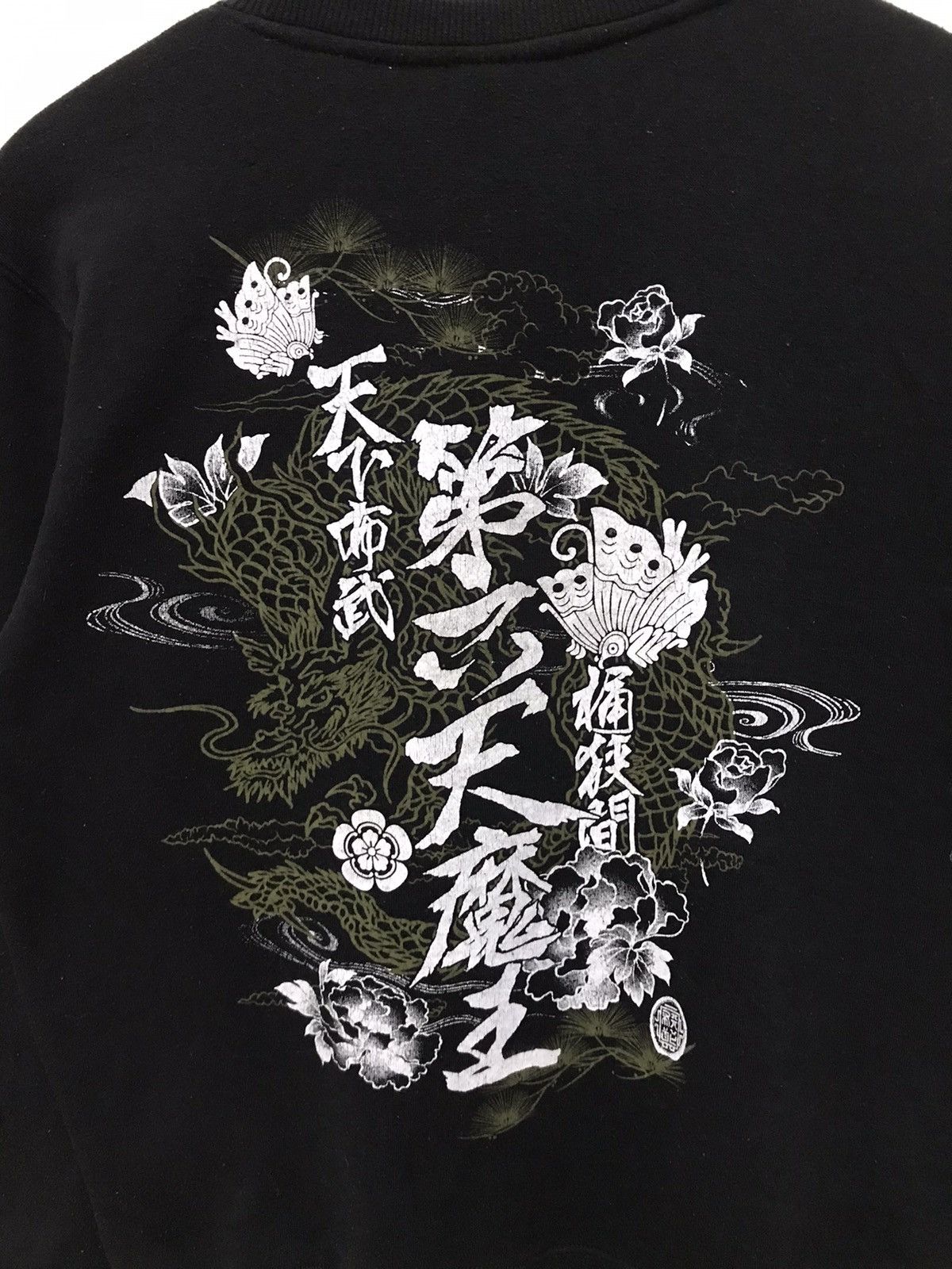 Japanese Brand Vintage Sukajan Souvenir Dragon Sweatshirt Big Logo Size US M / EU 48-50 / 2 - 2 Thumbnail