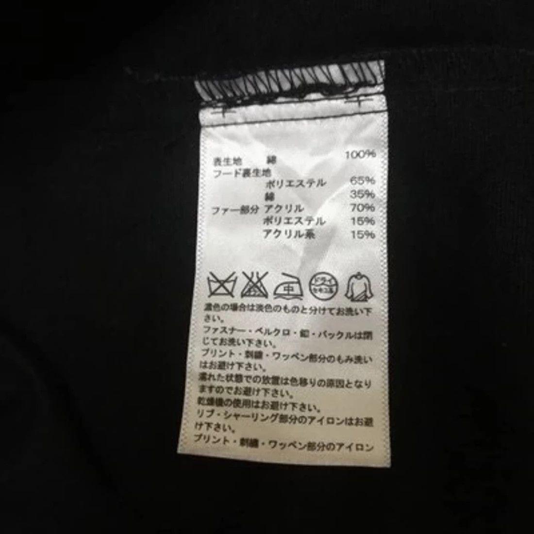 Adidas × Vintage ADIDAS BLACK PARKAS HOODIE Size US M / EU 48-50 / 2 - 7 Thumbnail