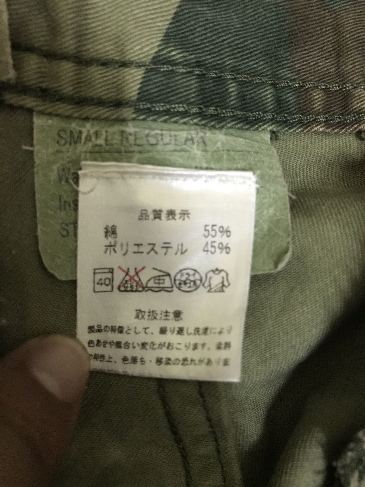 Japanese Brand Japanese Cargo Pants Multipocket Camouflage Army Military Size US 30 / EU 46 - 13 Thumbnail