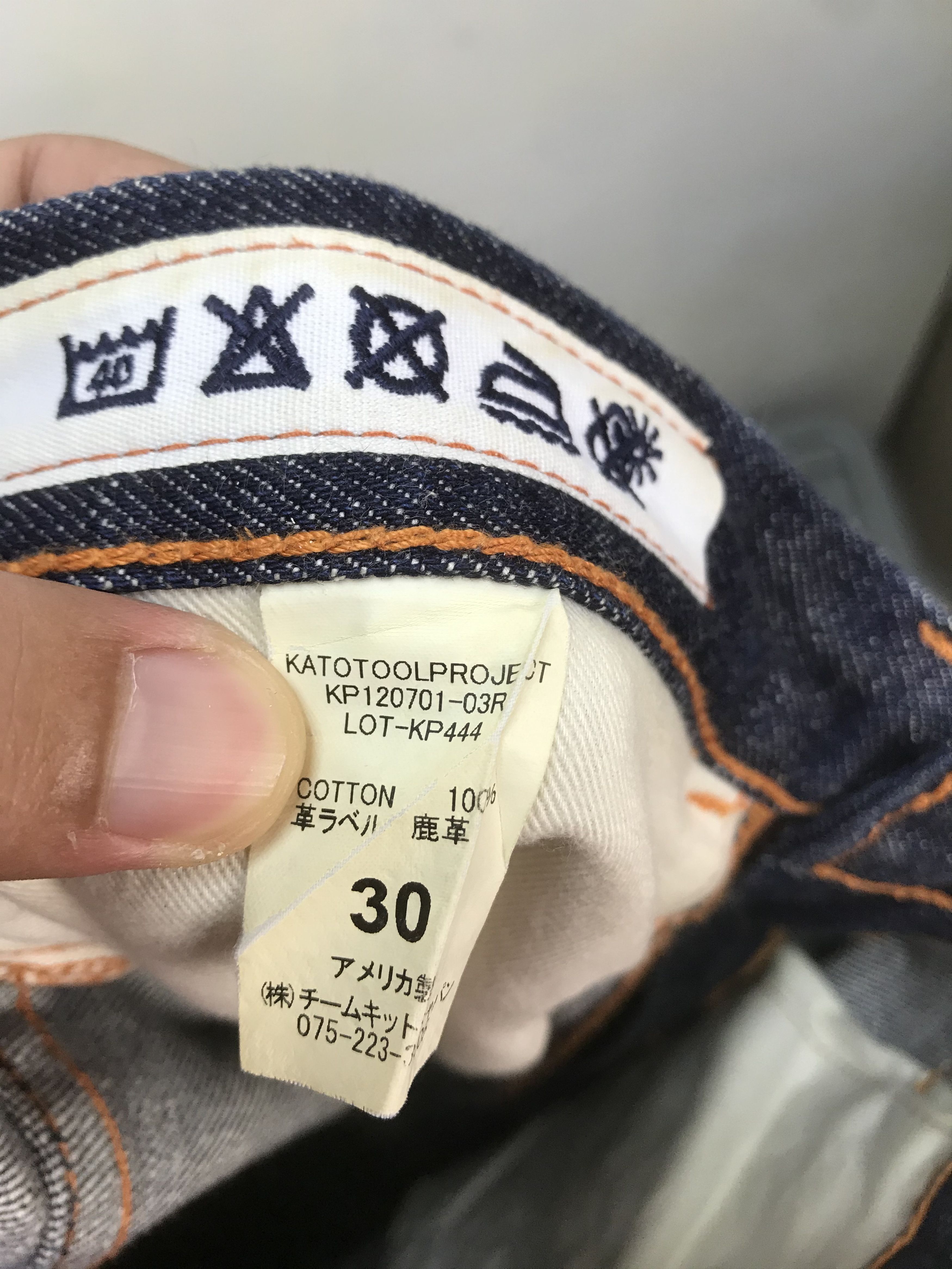 Japanese Brand KATO TOOLS PROJECT SELVEDGE RED LINE MADE IN JAPAN PANT Size US 31 - 11 Thumbnail