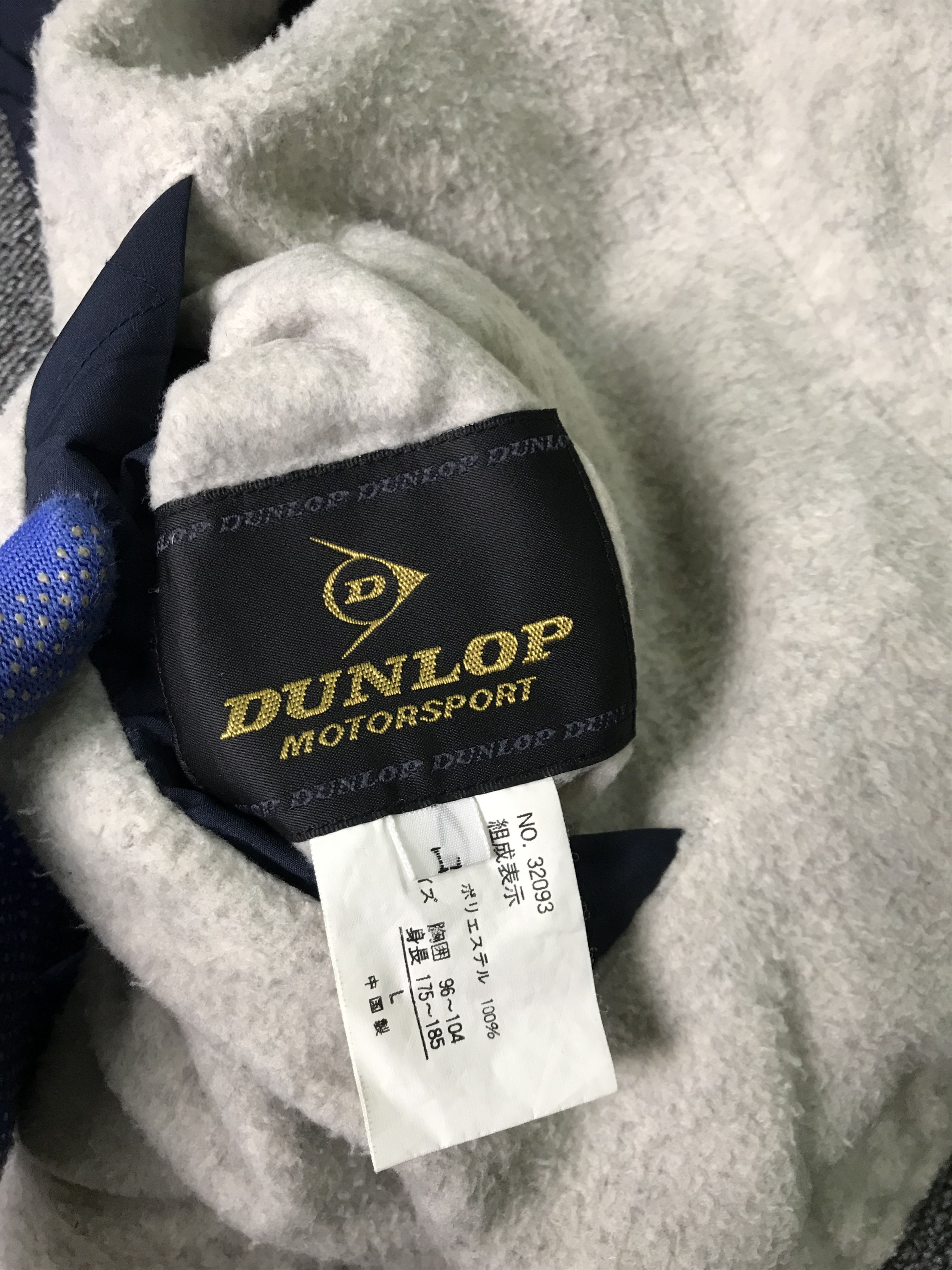 Dunlop Reversible bikers Dunlop vest Size US L / EU 52-54 / 3 - 7 Thumbnail