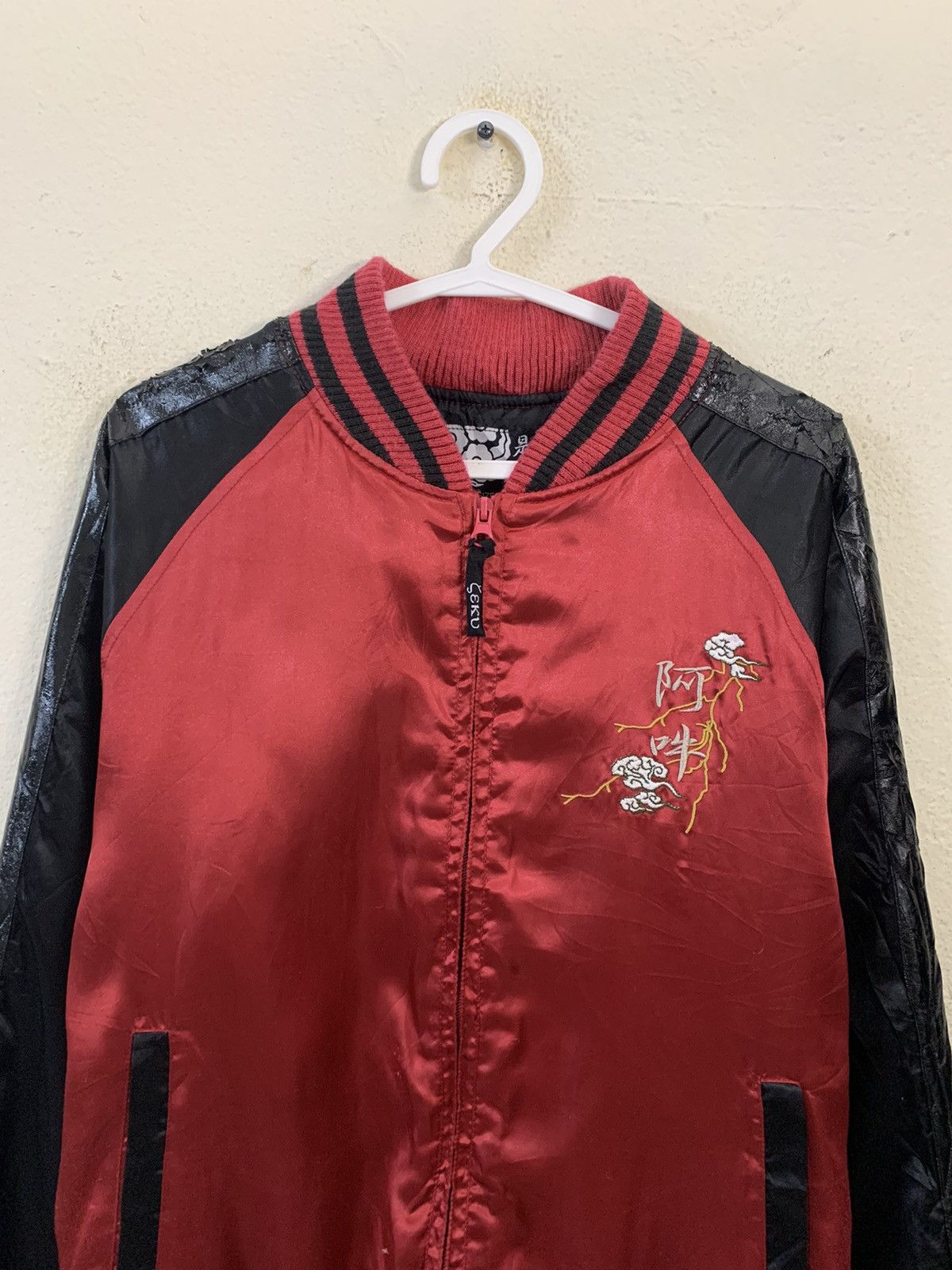 Japanese Brand Vintage Seku Genie Sukajan Jacket Size US M / EU 48-50 / 2 - 11 Thumbnail