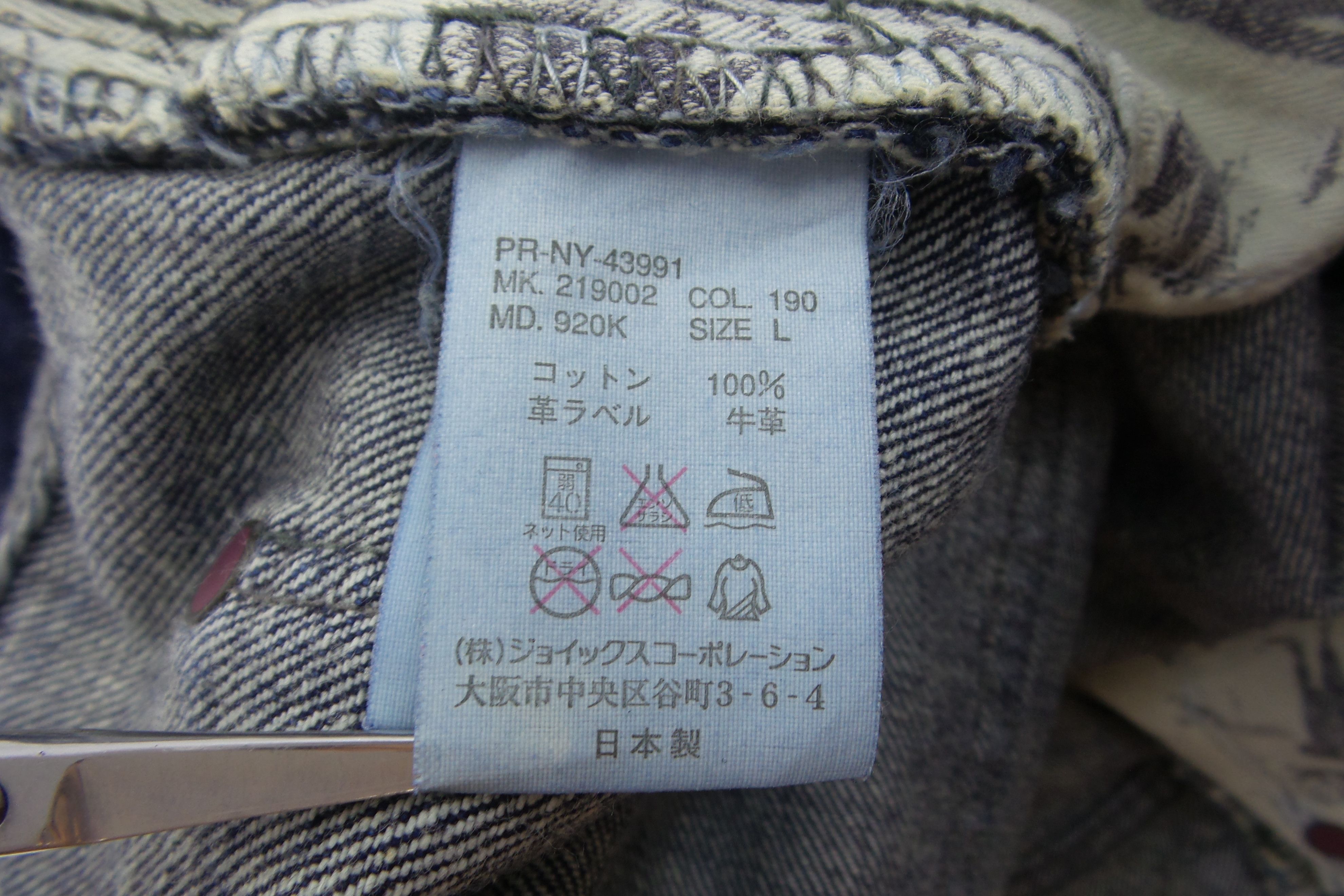 Paul Smith × Paul Smith Red Ear Paul Smith Red Ear Button Fly Jeans W32xL41 Size US 32 / EU 48 - 4 Thumbnail