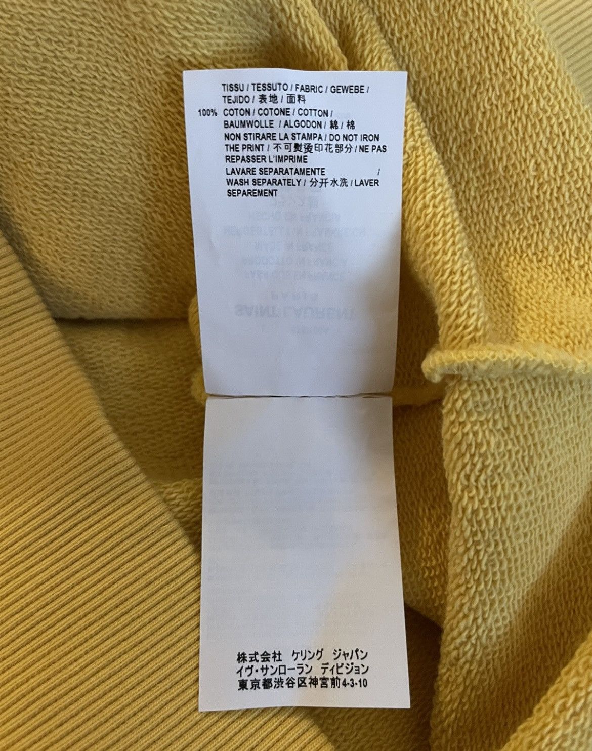 Hedi Slimane × Saint Laurent Paris × Yves Saint Laurent Super Rare Limited Edition Destroy Distressed Universitr Top Size US L / EU 52-54 / 3 - 4 Thumbnail