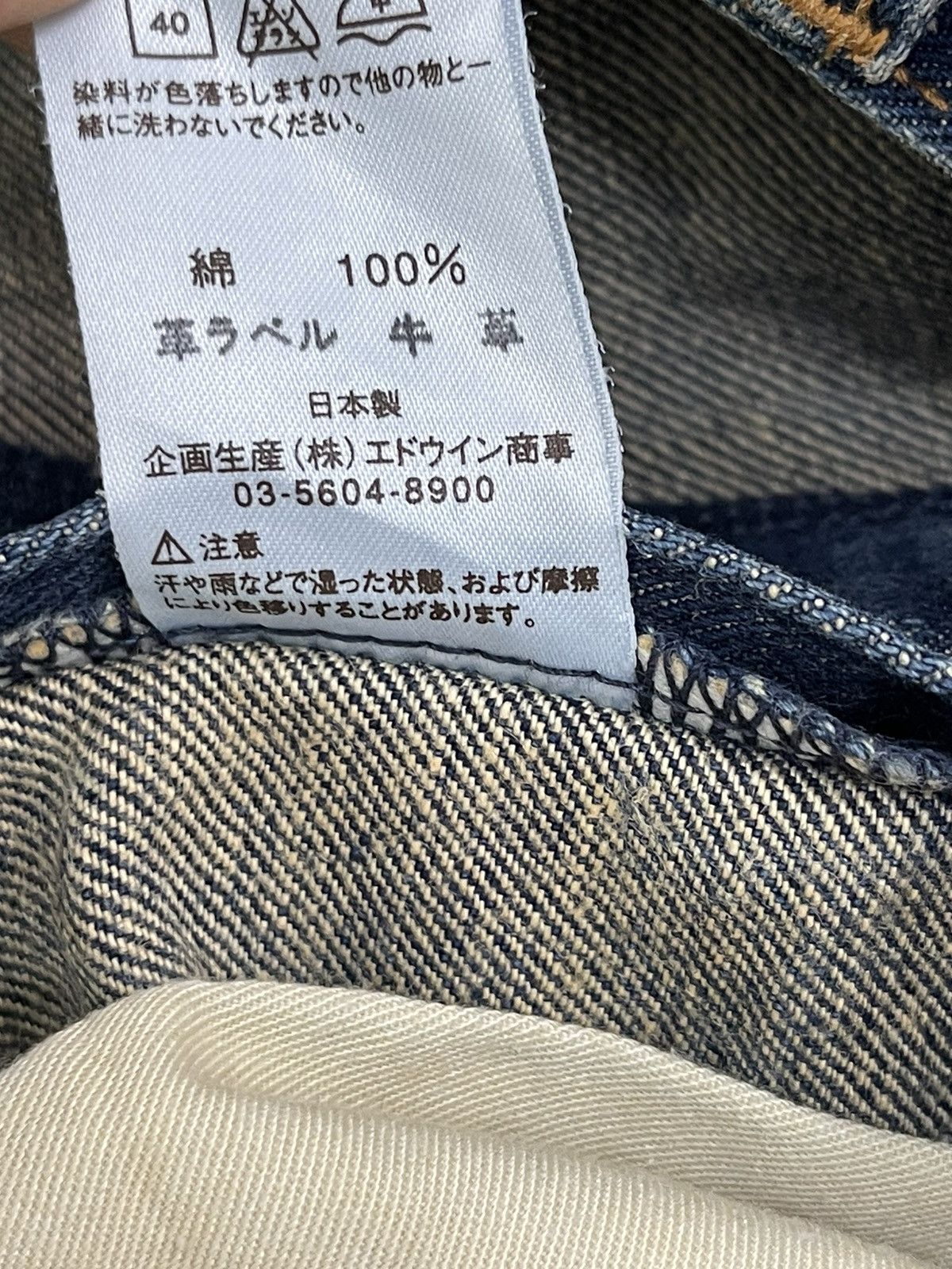 Japanese Brand Flare Jeans Wrangler Japan Acid Wash Boot Cut Denim 2🟦2 Size US 30 / EU 46 - 23 Thumbnail