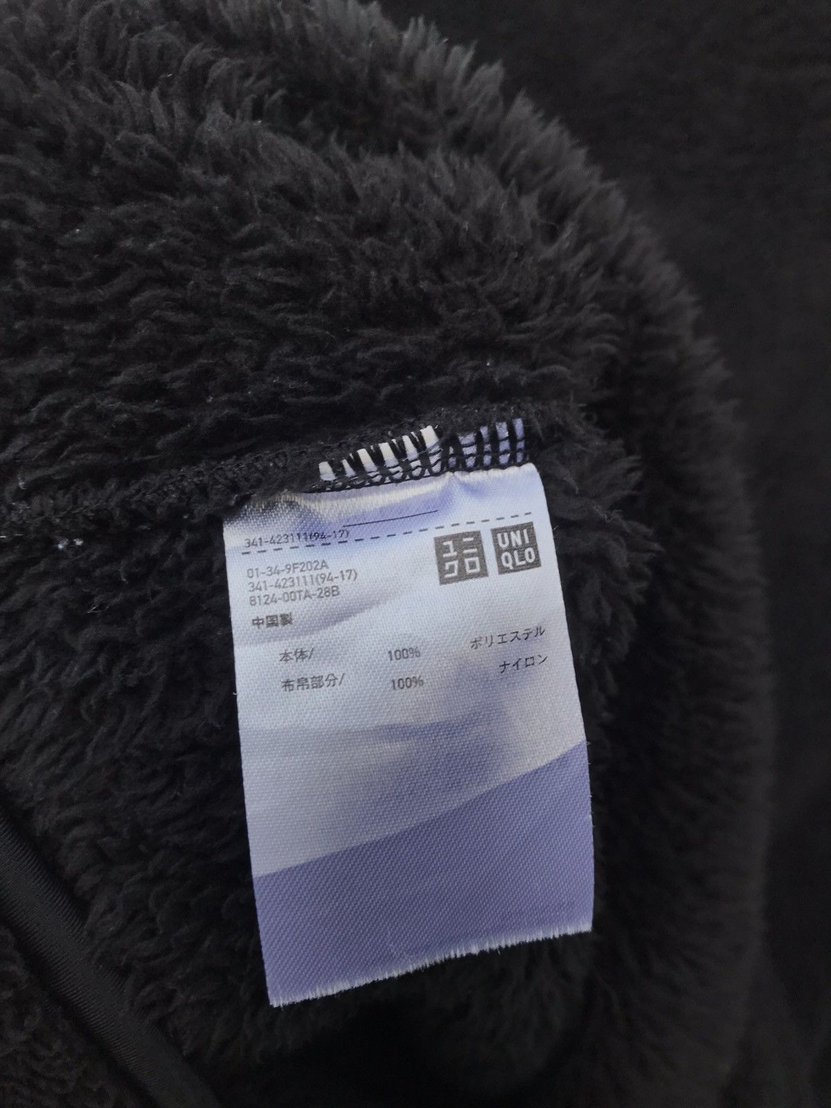 Engineered Garments × Uniqlo Engineered Garments Uniqlo Fleece Sherpa Pullover Size US L / EU 52-54 / 3 - 5 Thumbnail