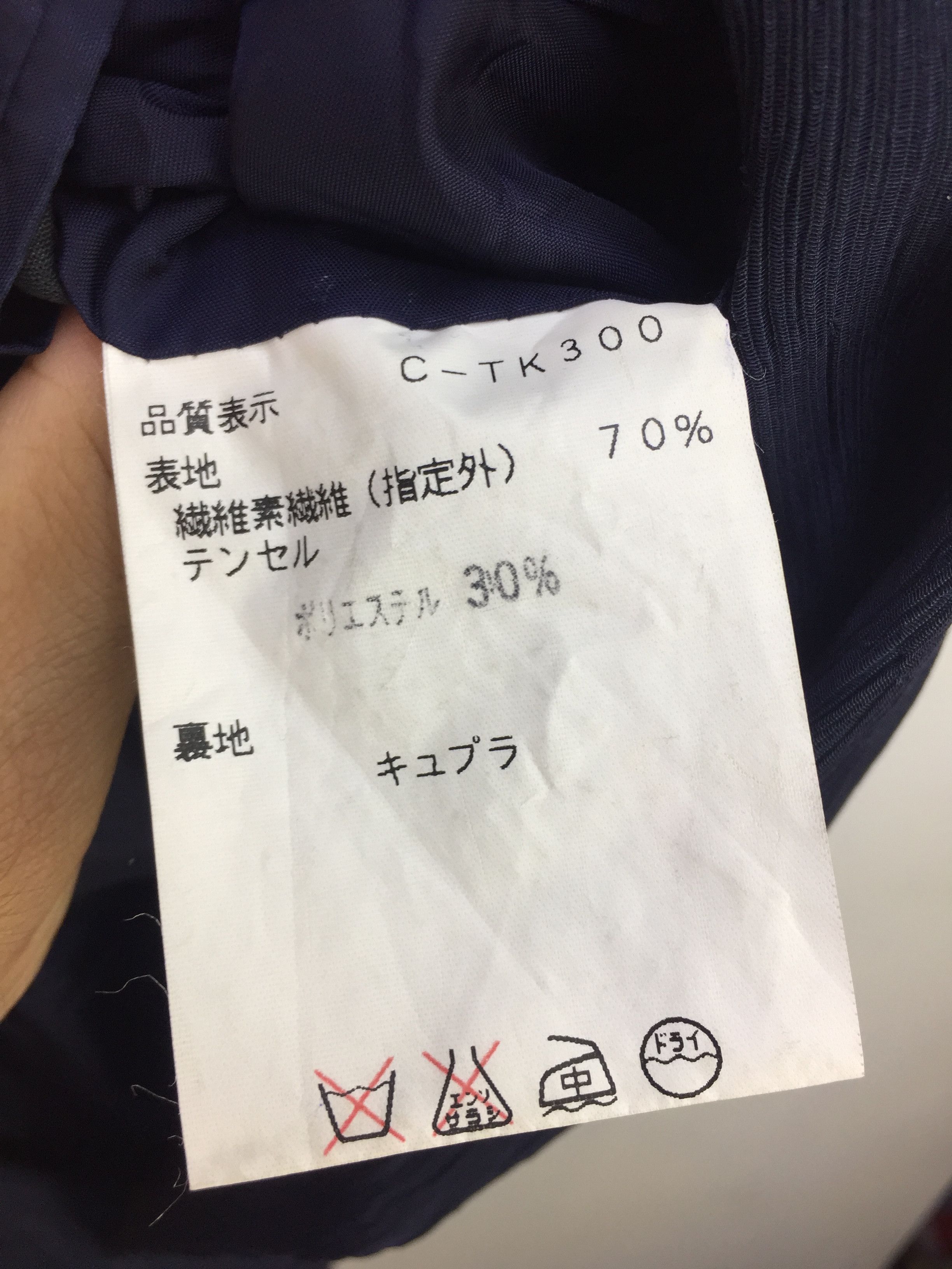 Balenciaga BALENCIAGA BLAZER JACKET Size 42L - 5 Thumbnail