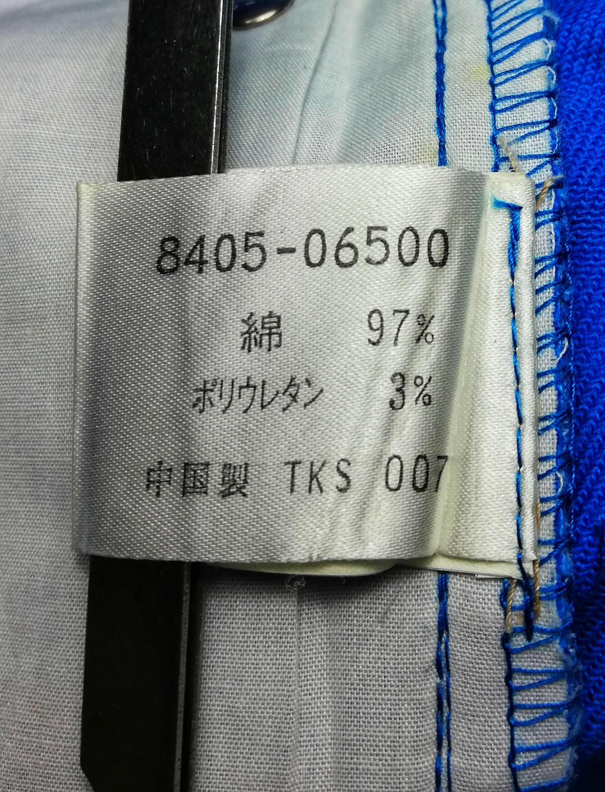 Japanese Brand 🔥Naronality + Name Grosbec Polyuretha Design Rockers Pants Size US 28 / EU 44 - 9 Thumbnail