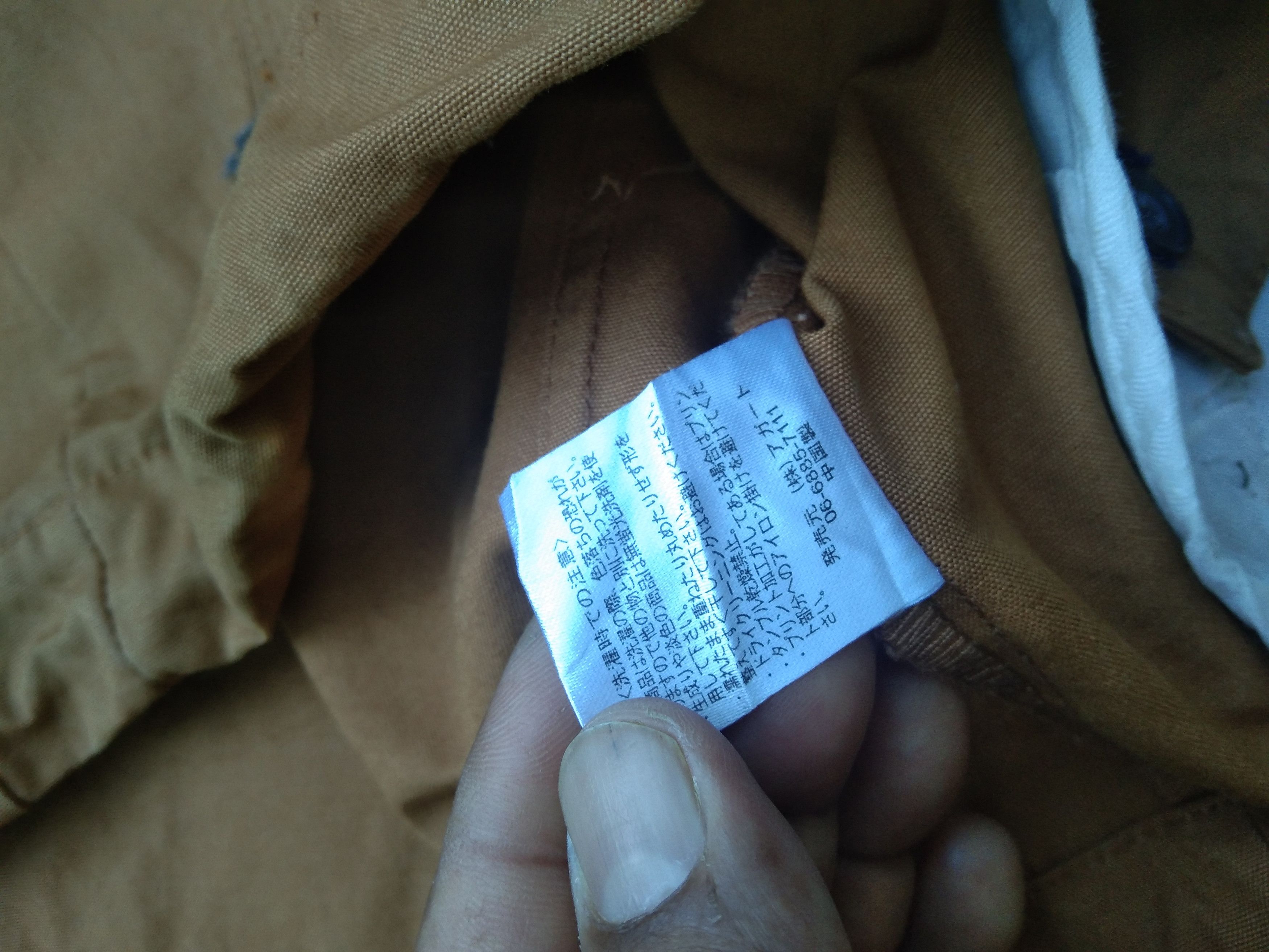 Japanese Brand GLENMIST MEN'S KHAKI JACKET WITH HOOD Size US S / EU 44-46 / 1 - 11 Thumbnail
