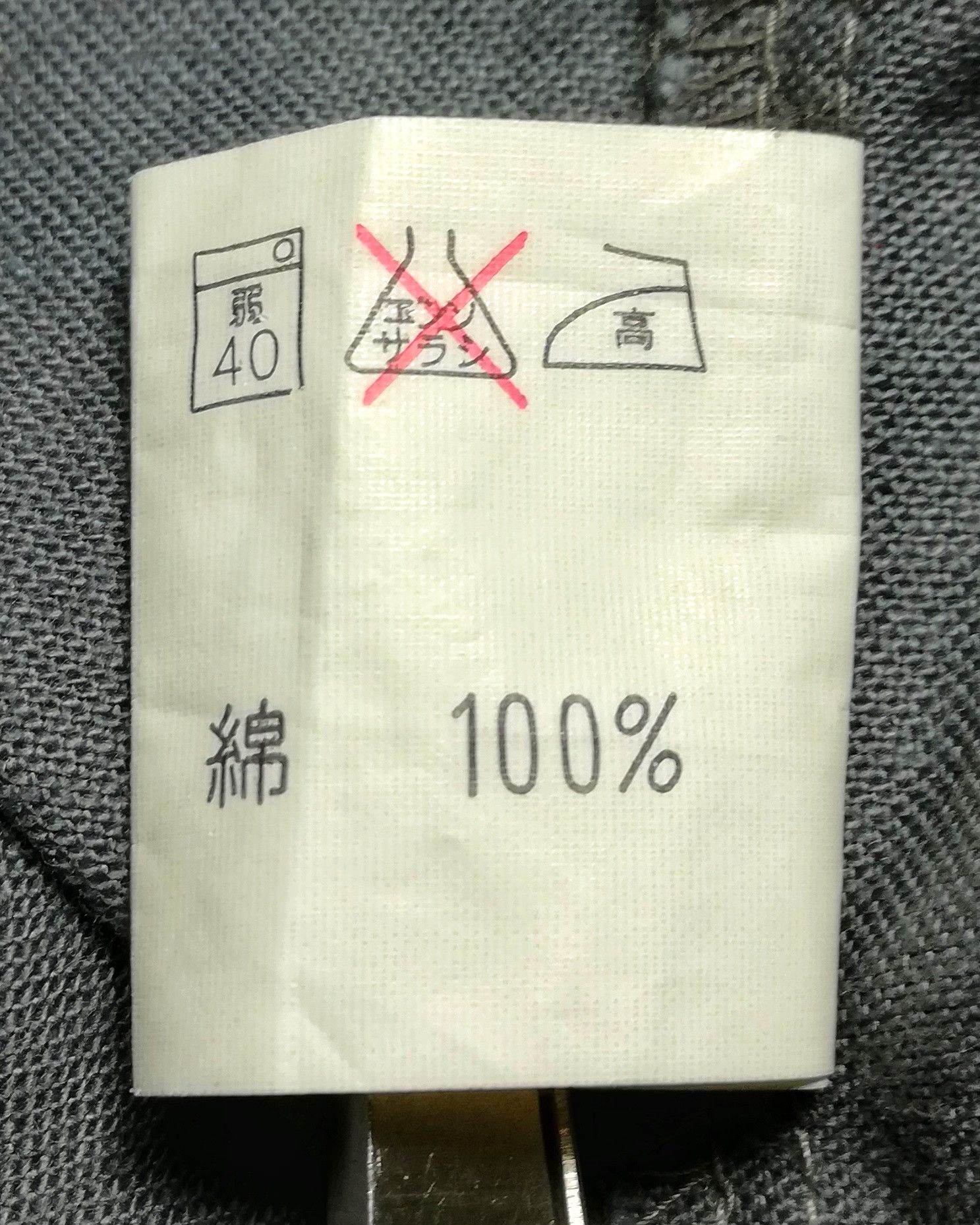Designer × Japanese Brand 🔥Japanese Fandos Alen Grey Similar Design By John Galliano Size US M / EU 48-50 / 2 - 9 Thumbnail