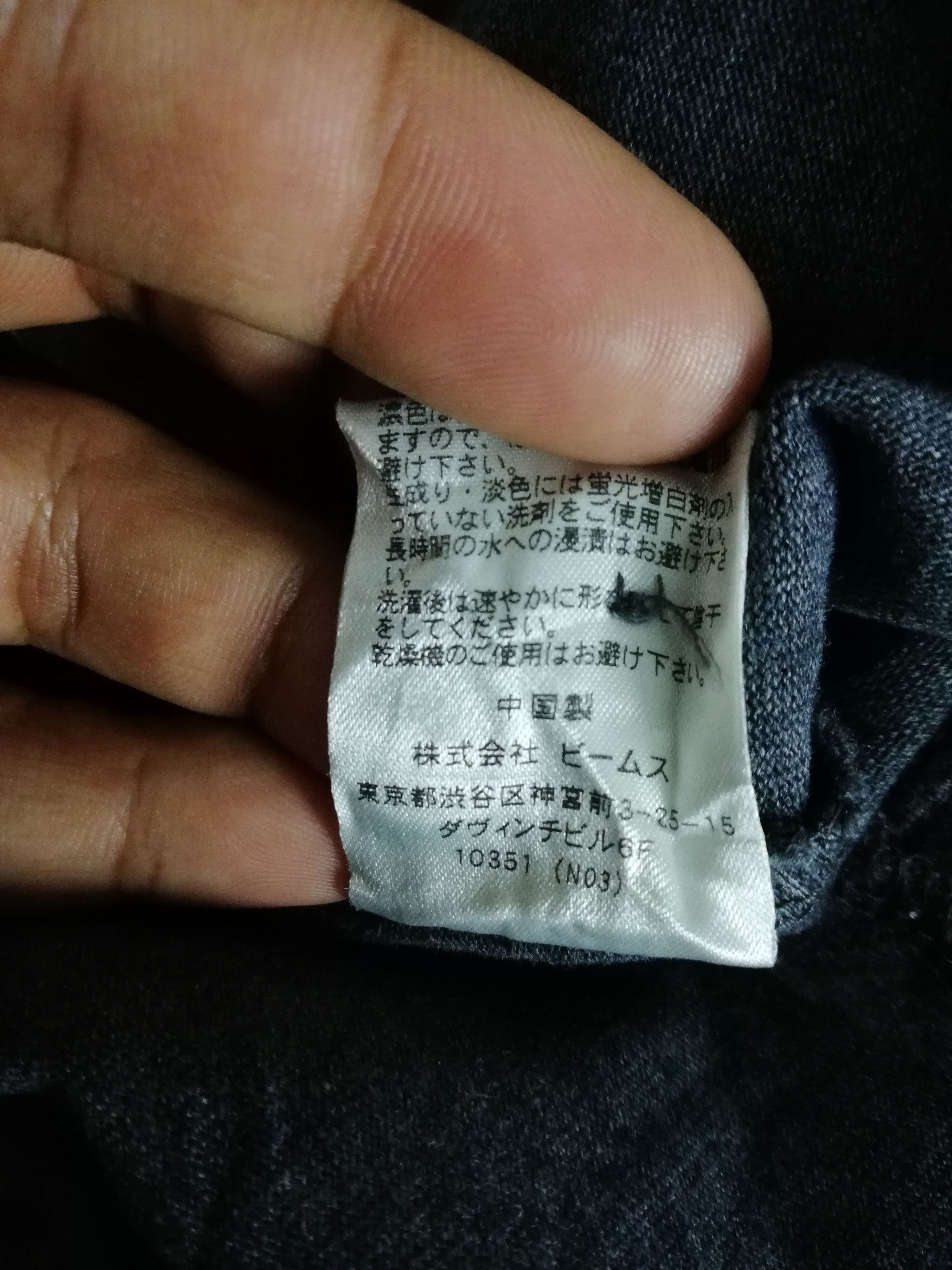 Beams Plus × Japanese Brand 🔥RARE Happy Life Solution Company Japan Casual Vest Jacket Size US M / EU 48-50 / 2 - 5 Thumbnail
