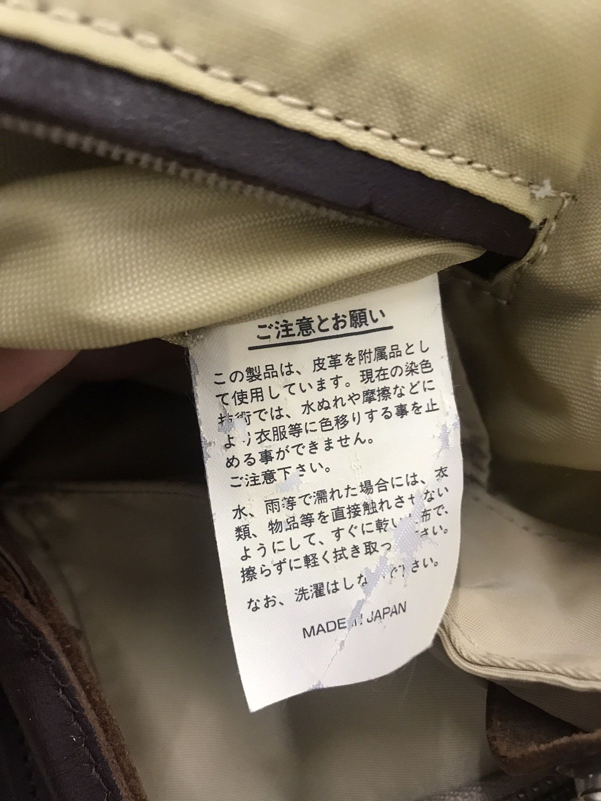 Yohji Yamamoto Y’saccs Shoulder Bag Size ONE SIZE - 9 Thumbnail