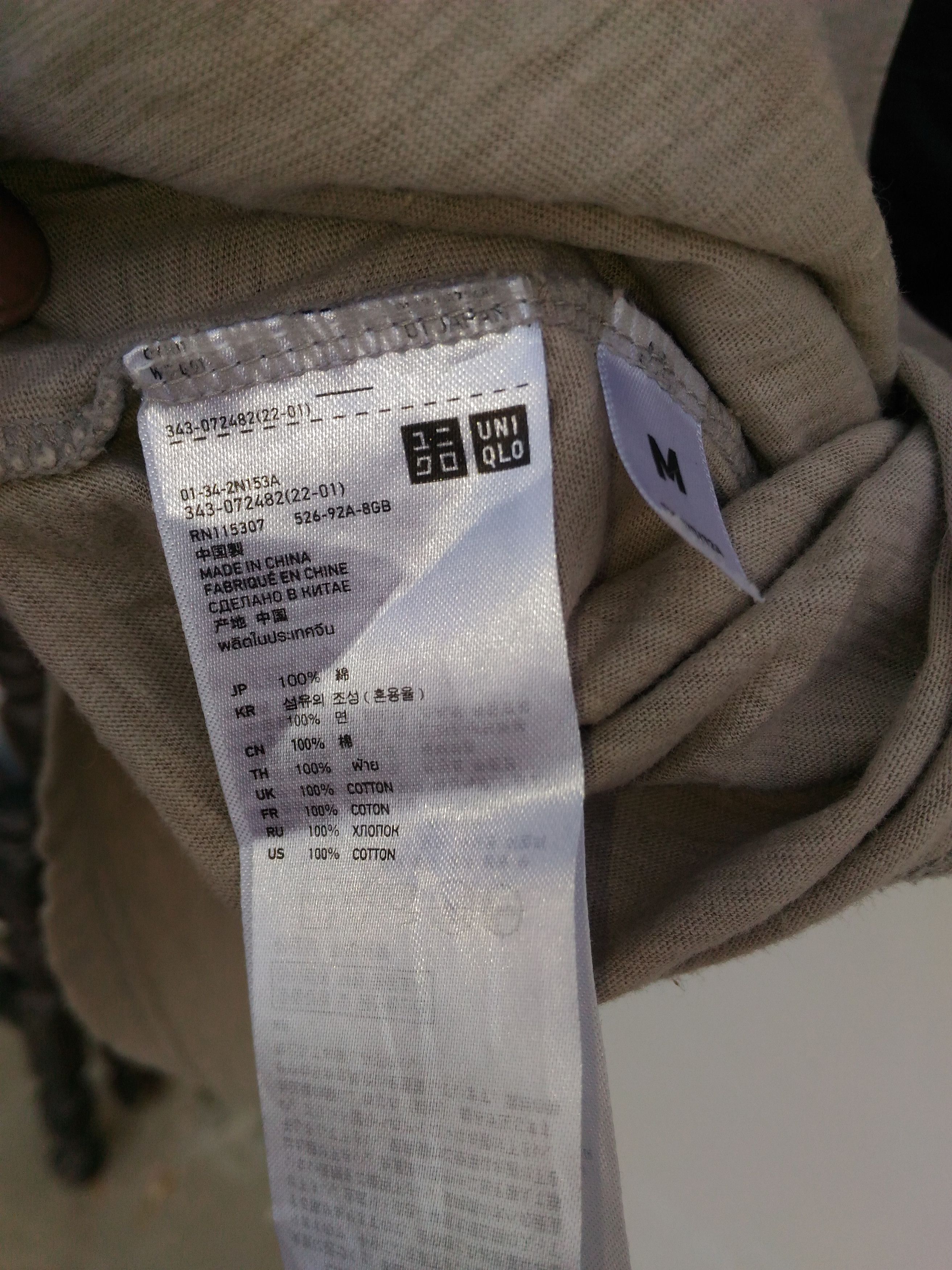 Undercover × Uniqlo Undercover Jun Takahashi for Uniqlo Logo T-shirt Size US M / EU 48-50 / 2 - 5 Thumbnail