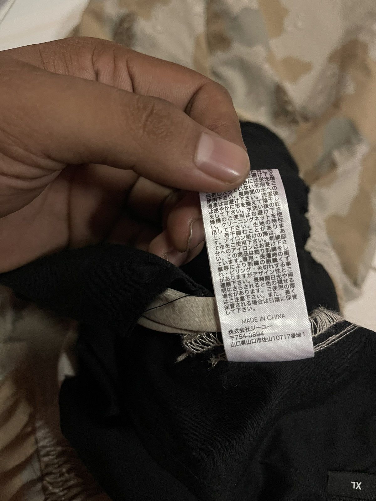 GU × Undercover GU x Undercover Camo Cargo Pants🔥🔥 Size US 36 / EU 52 - 14 Thumbnail