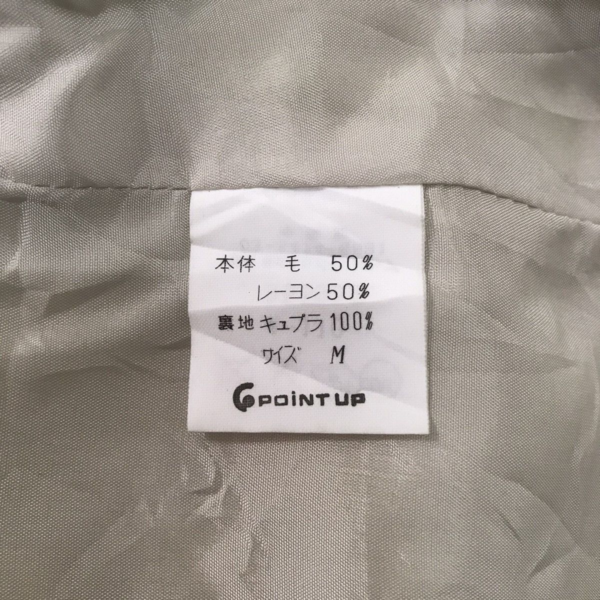 Hai Sporting Gear Hai Sporting Gear Sashiko Stitch Coat Jacket Size US M / EU 48-50 / 2 - 9 Thumbnail