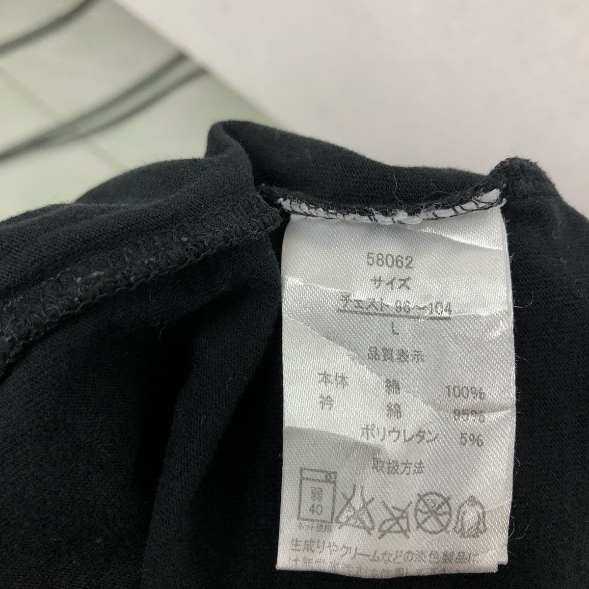 Japanese Brand RARE PUNK DESIGN SWEATSHIRT JEANING WILD CHROME HEARTS STYLE Size US M / EU 48-50 / 2 - 10 Thumbnail