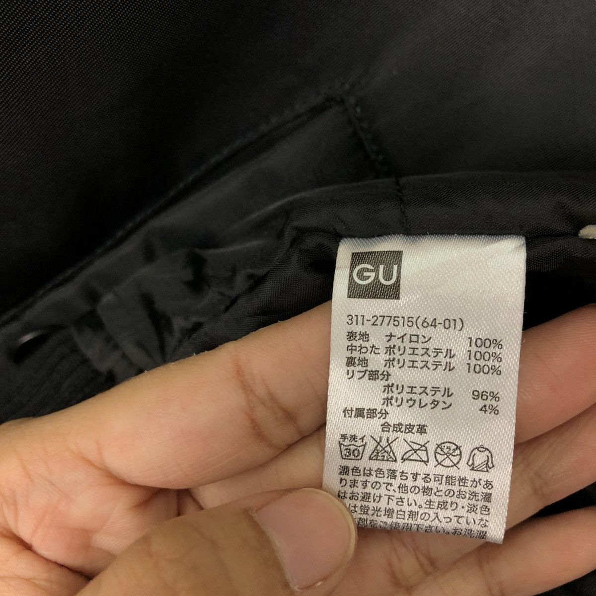 Japanese Brand VINTAGE VARSITY JACKET GU JAPAN RIOT RIOT DESIGN ISSEYMIYAKE Size US M / EU 48-50 / 2 - 14 Thumbnail