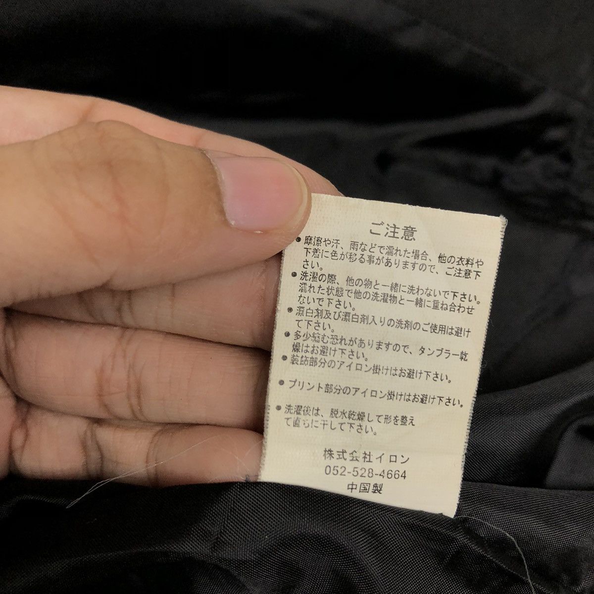 Japanese Brand VINTAGE SOFT LEATHER BIKER PARACHUTE BONDAGE CLONE DUE JAPAN Size US M / EU 48-50 / 2 - 14 Thumbnail