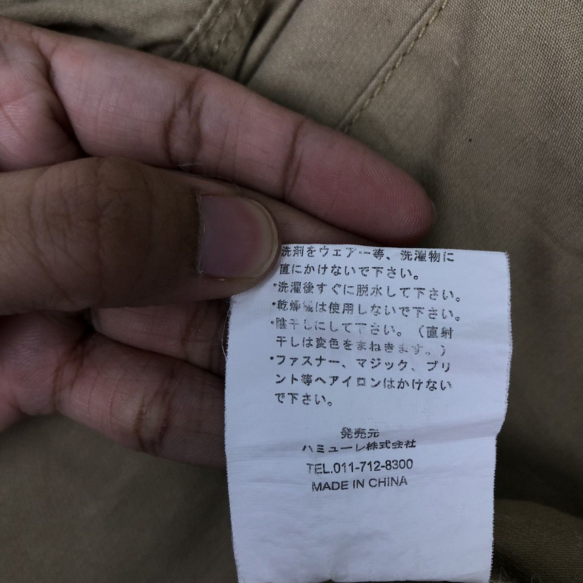 Japanese Brand VINTAGE UNION 76 LUBRICANT OVERALL RACING WORK BIG LOGO Size US 38 / EU 54 - 12 Thumbnail