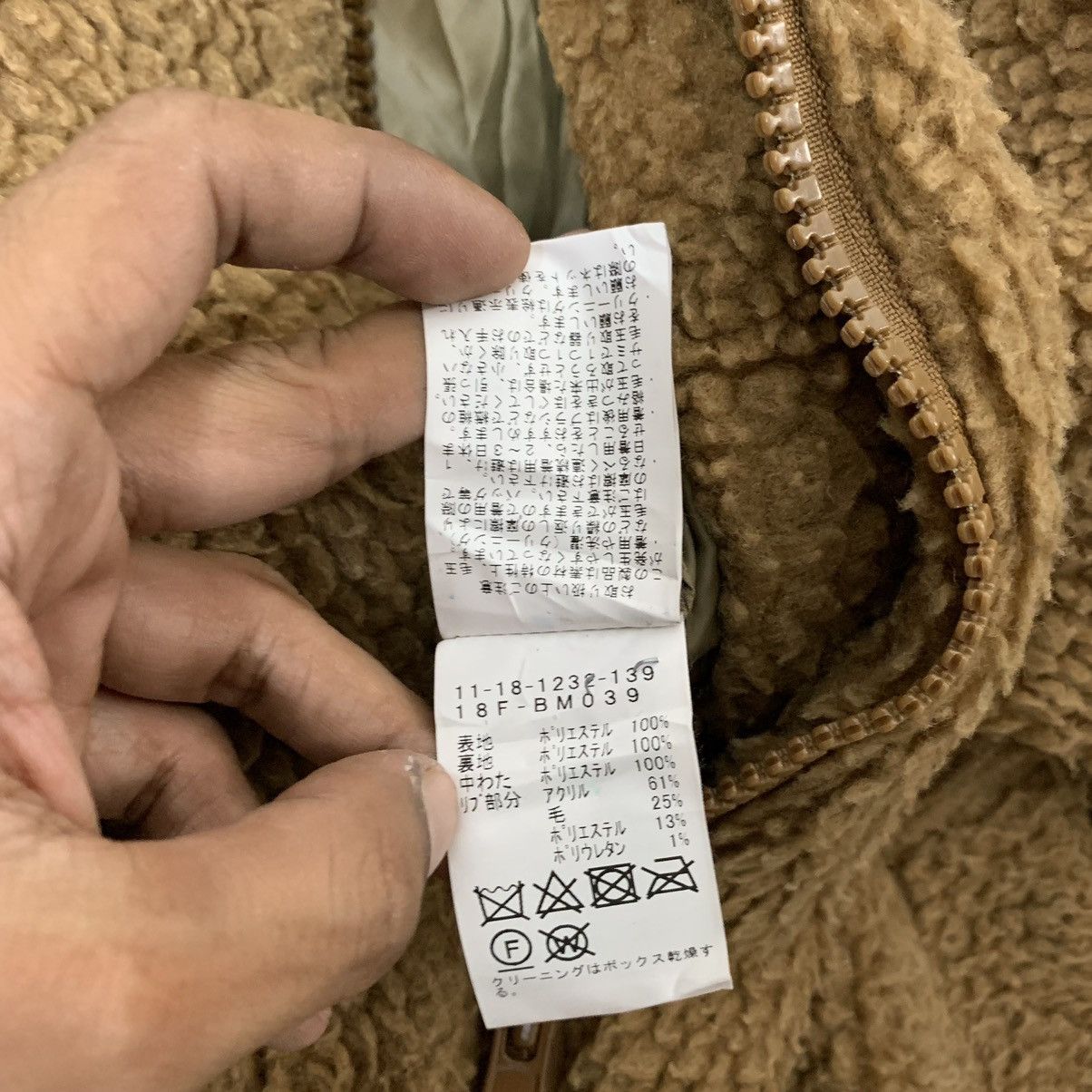 Beams Plus Beams Sherpa Jacket Size US L / EU 52-54 / 3 - 8 Thumbnail