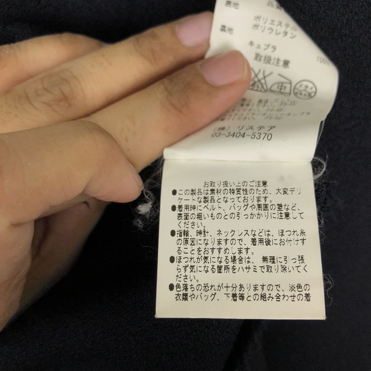 Vintage VINTAGE LONG JACKET CONSTRUCTION INSPIRED YOHJI YAMAMOTO Size US M / EU 48-50 / 2 - 13 Thumbnail