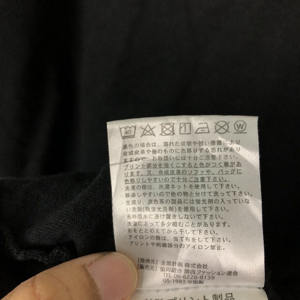 Japanese Brand VINTAGE DRAGON BALL Z RED RIBBON ARMY TEE BIG LOGO Size US L / EU 52-54 / 3 - 11 Thumbnail