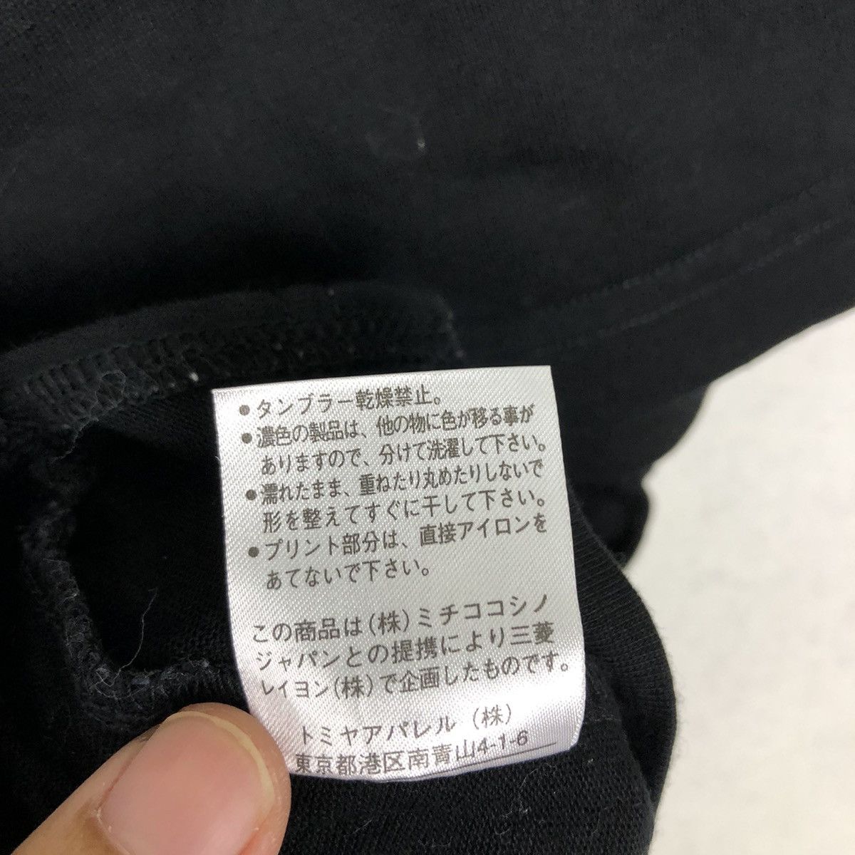 Japanese Brand VINTAGE T SHIRT BIG LOGO MICHIKO LONDON JEANS Size US L / EU 52-54 / 3 - 11 Thumbnail