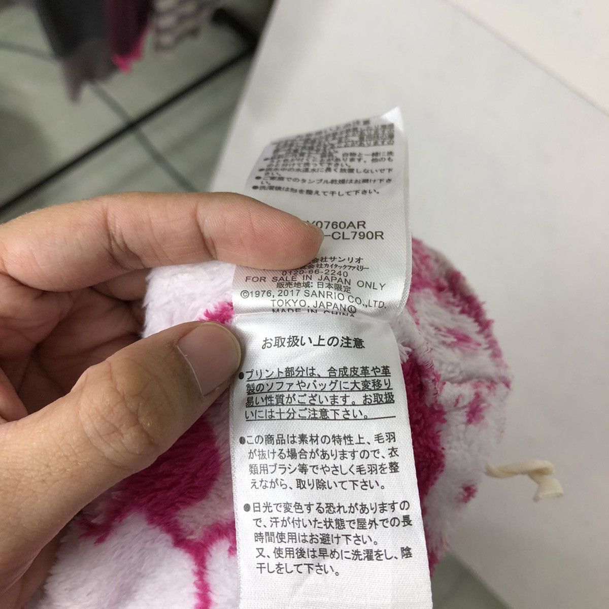 Japanese Brand VERY RARE SWEATPANTS HELLO KITTY OVERPRINT Size 30" / US 8 / IT 44 - 9 Thumbnail
