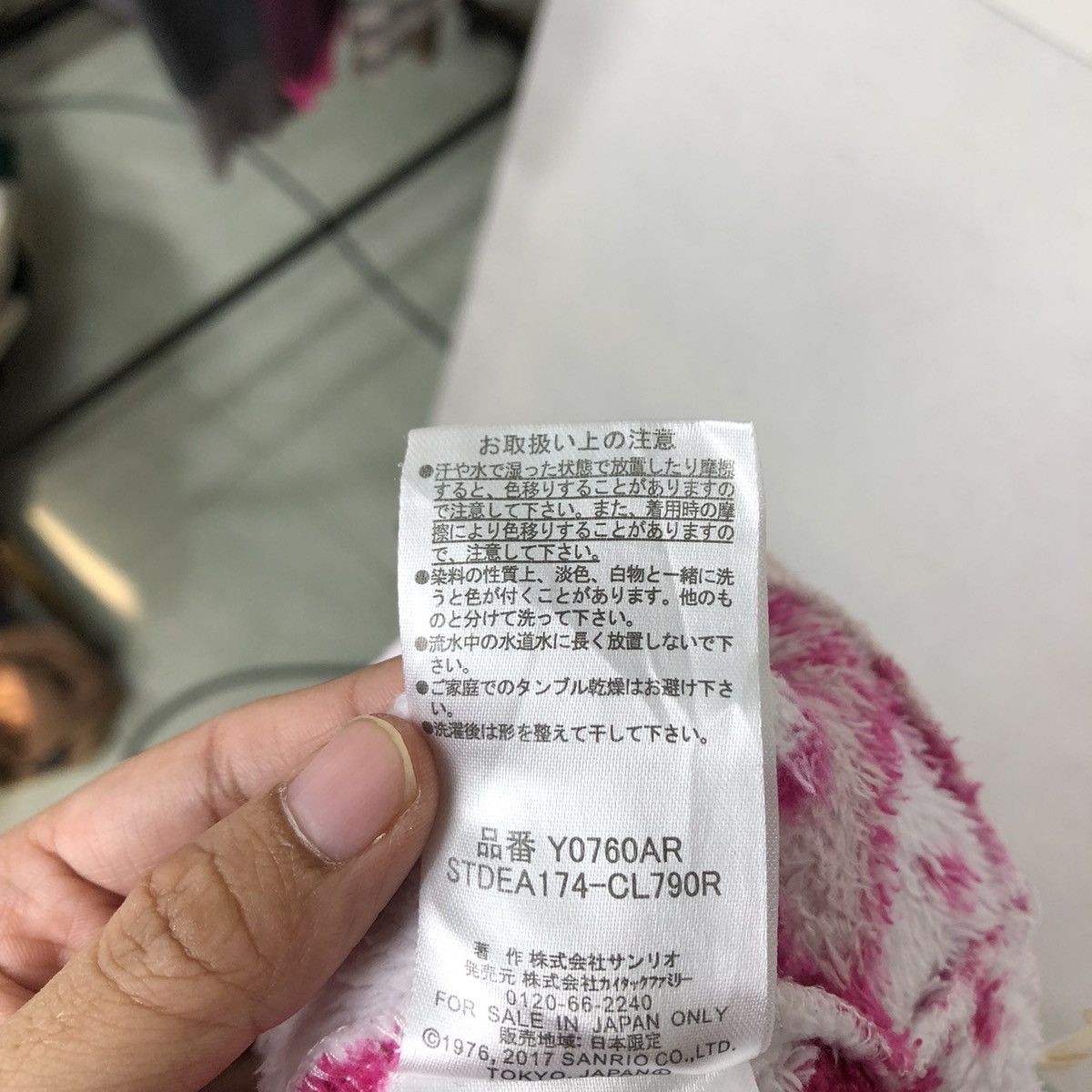 Japanese Brand VERY RARE SWEATPANTS HELLO KITTY OVERPRINT Size 30" / US 8 / IT 44 - 8 Thumbnail