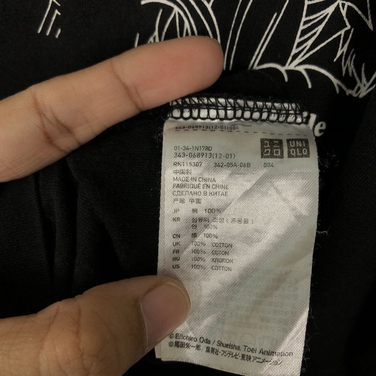 Japanese Brand VINTAGE ONE PIECE UNIQLO T SHIRT BIG LOGO STREETWEAR STYLE Size US XL / EU 56 / 4 - 9 Thumbnail