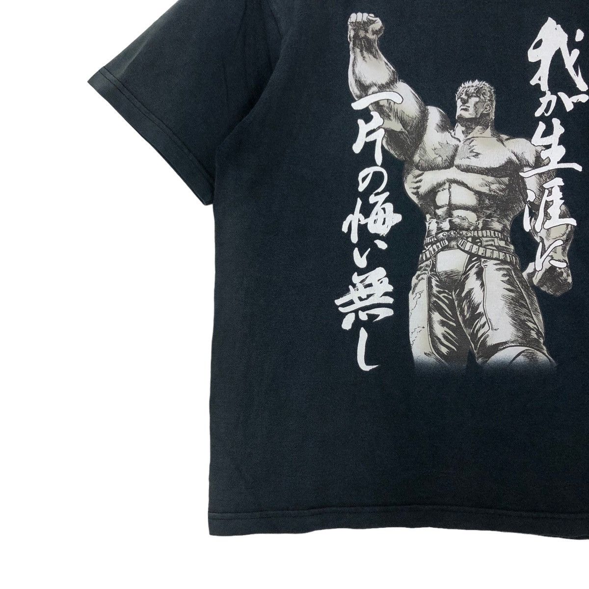 Cartoon Network VINTAGE ANIME HOKUTO NO KEN FIST OF THE NORTH STAR COSPA TEE Size US M / EU 48-50 / 2 - 3 Thumbnail
