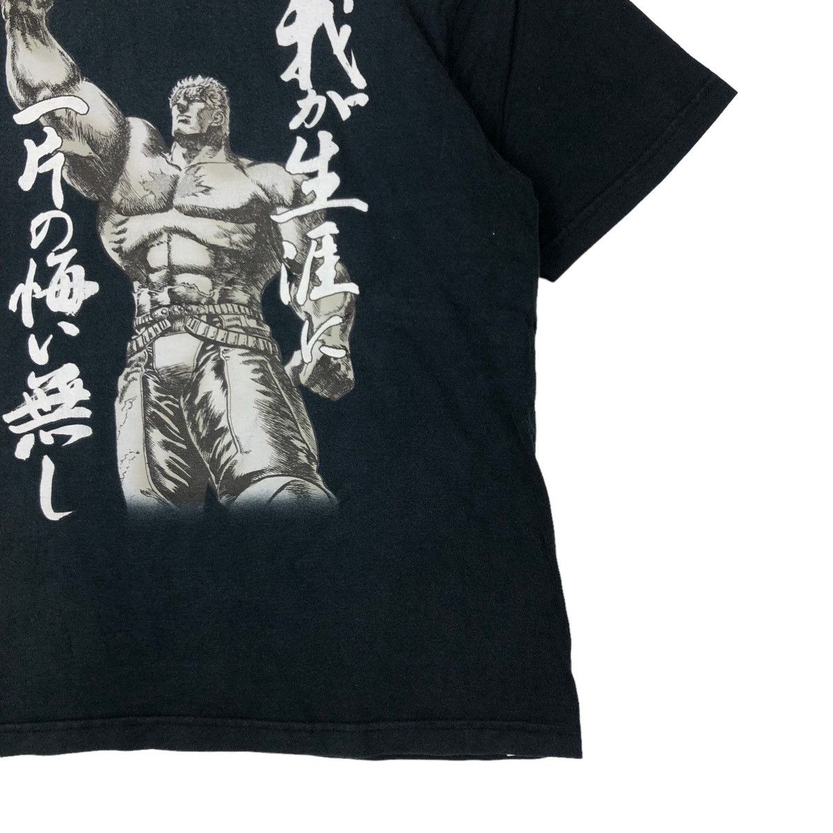 Cartoon Network VINTAGE ANIME HOKUTO NO KEN FIST OF THE NORTH STAR COSPA TEE Size US M / EU 48-50 / 2 - 4 Thumbnail