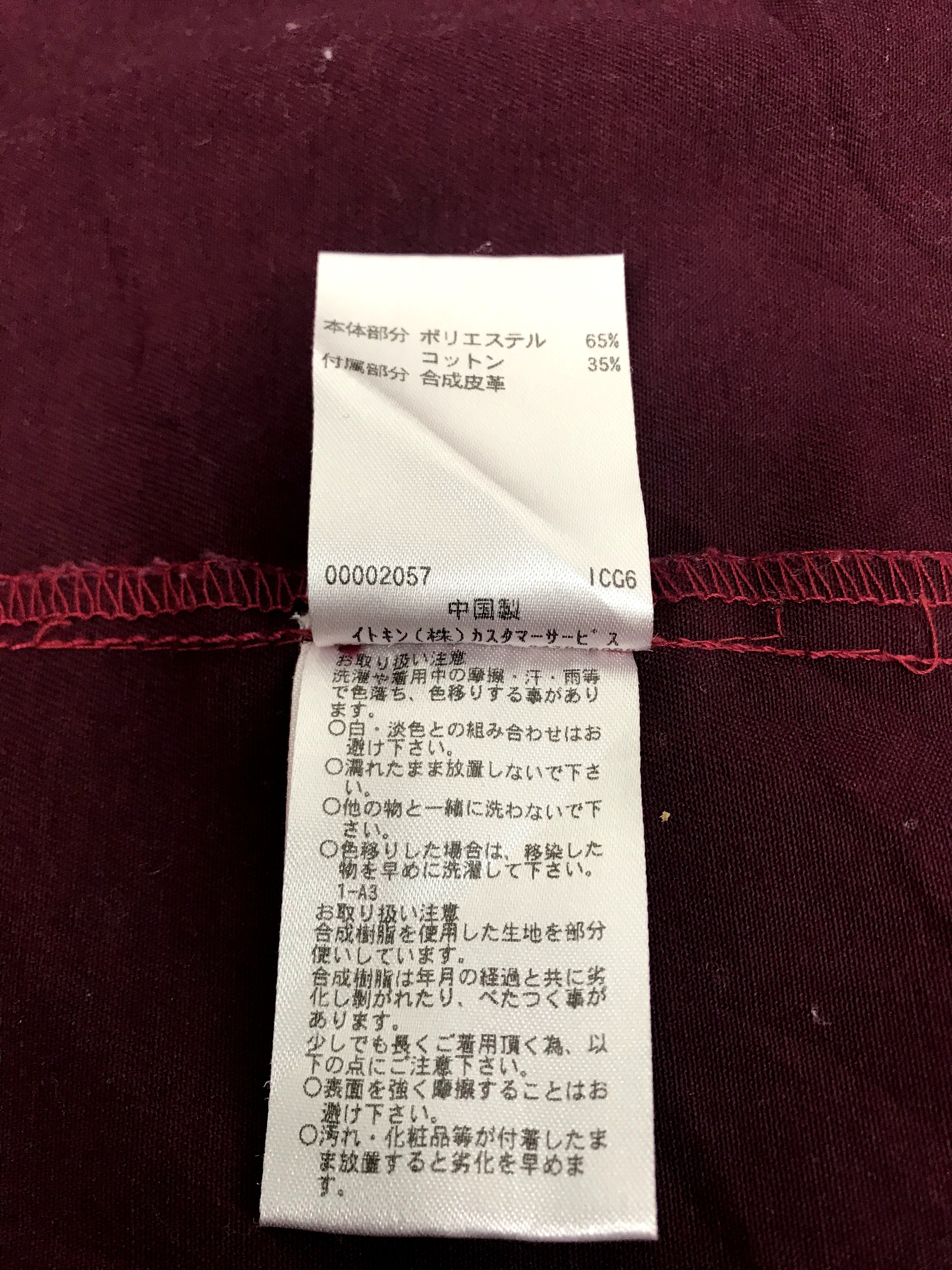 Japanese Brand Here's Street Parka Jacket Hoodie Coat Work Wear Size US L / EU 52-54 / 3 - 9 Thumbnail
