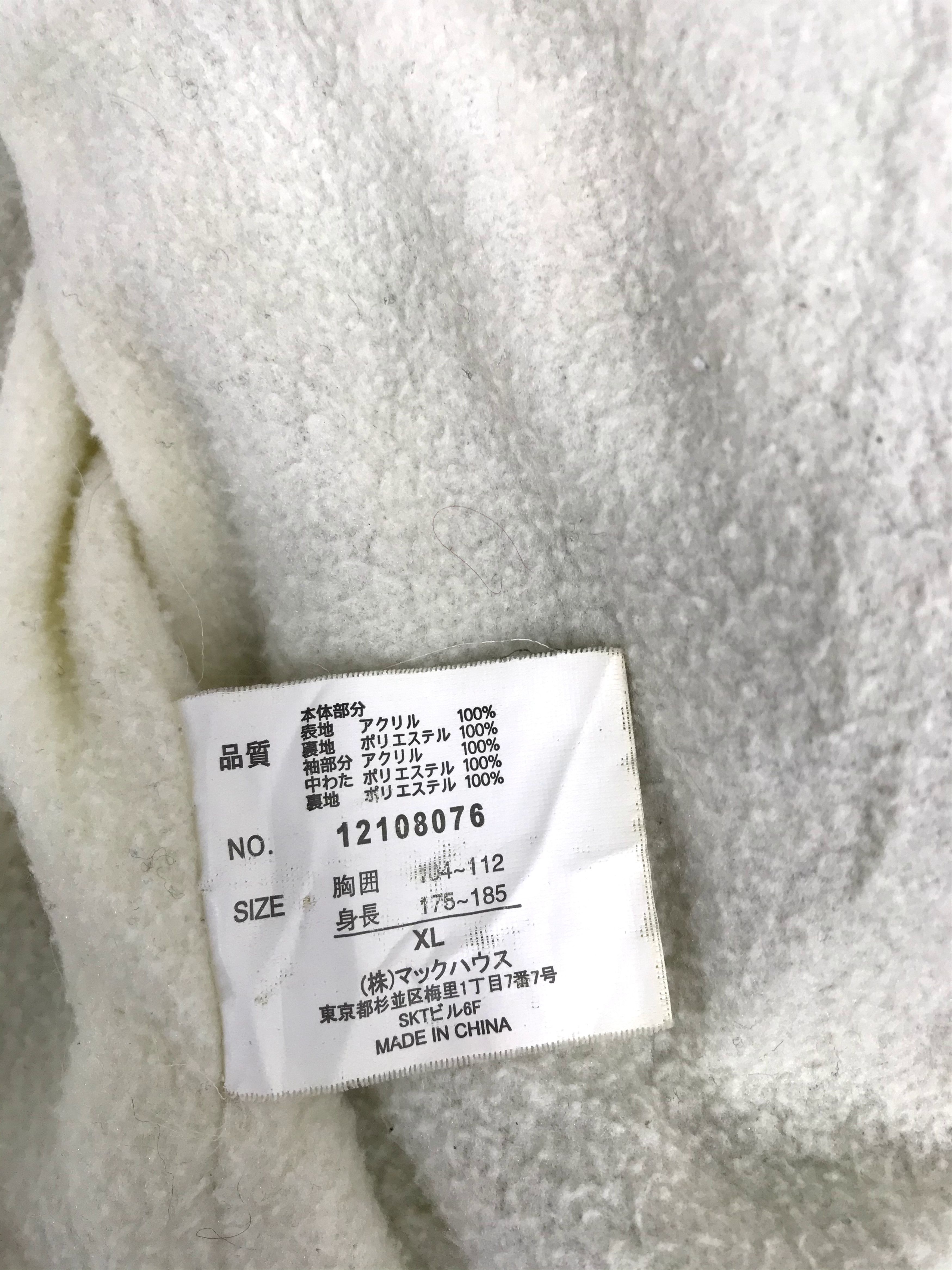 Japanese Brand Real Standard Sherpa Inner Sweatshirt Striped Desig Size US L / EU 52-54 / 3 - 9 Thumbnail