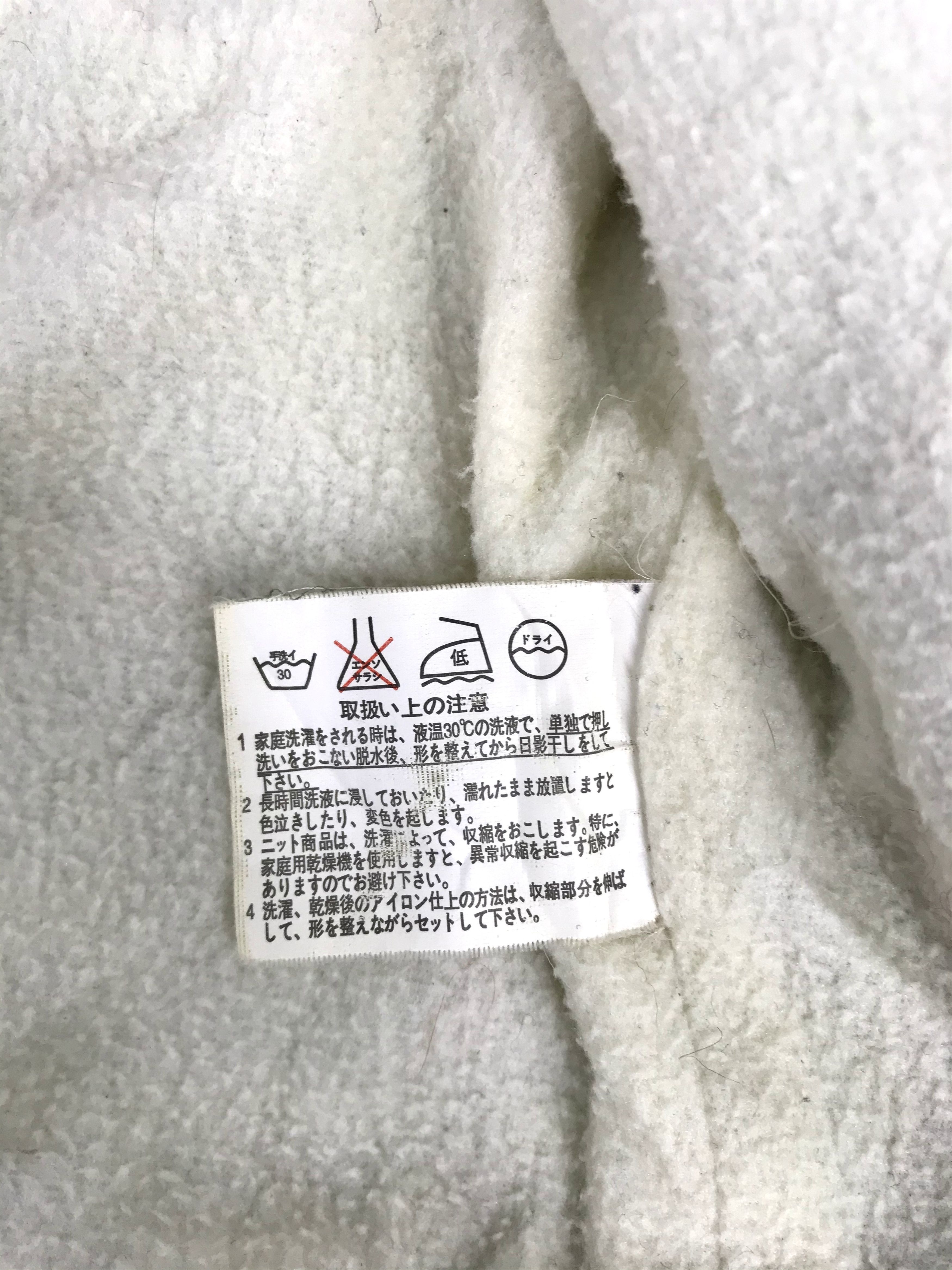 Japanese Brand Real Standard Sherpa Inner Sweatshirt Striped Desig Size US L / EU 52-54 / 3 - 8 Thumbnail