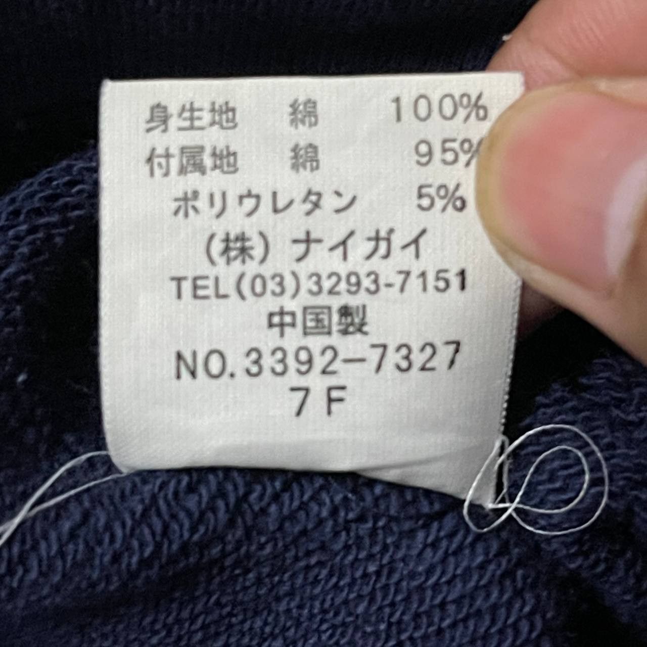 Polo Ralph Lauren Vintage Polo Ralph Lauren Cardigan Jacket Size US S / EU 44-46 / 1 - 8 Thumbnail