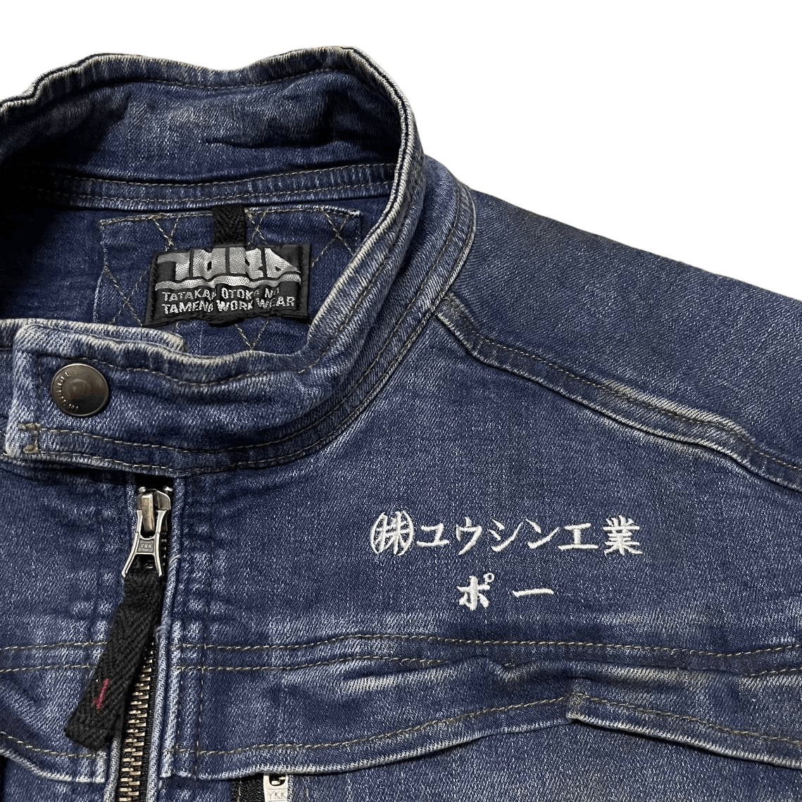 Japanese Brand Vintage Japanese Toraichi Work Wear Denim Jacket Size US L / EU 52-54 / 3 - 6 Thumbnail