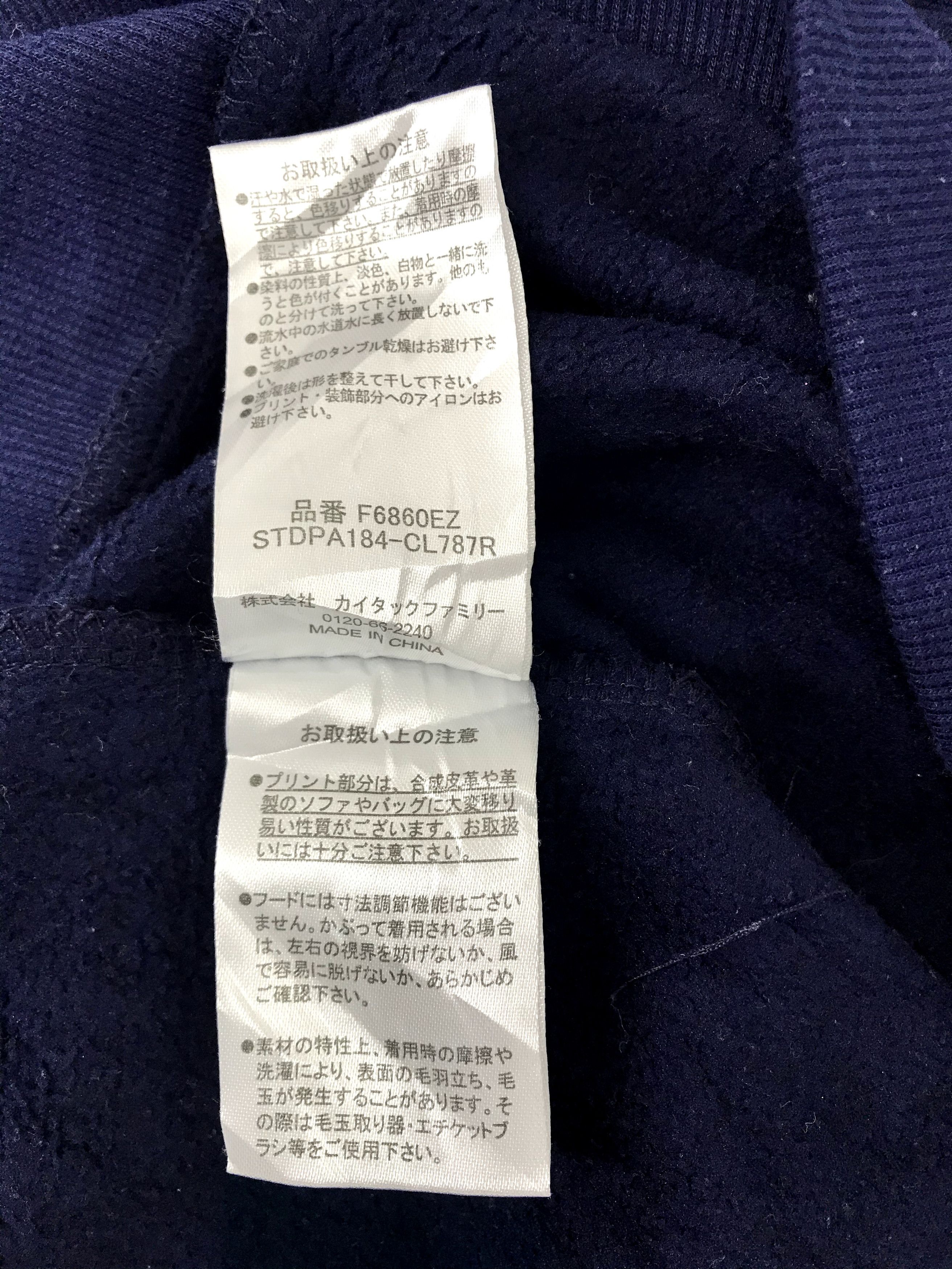 Vintage Outdoor Product Sweatshirt Hoodies Jacket Camouflage Style Size S / US 4 / IT 40 - 5 Thumbnail