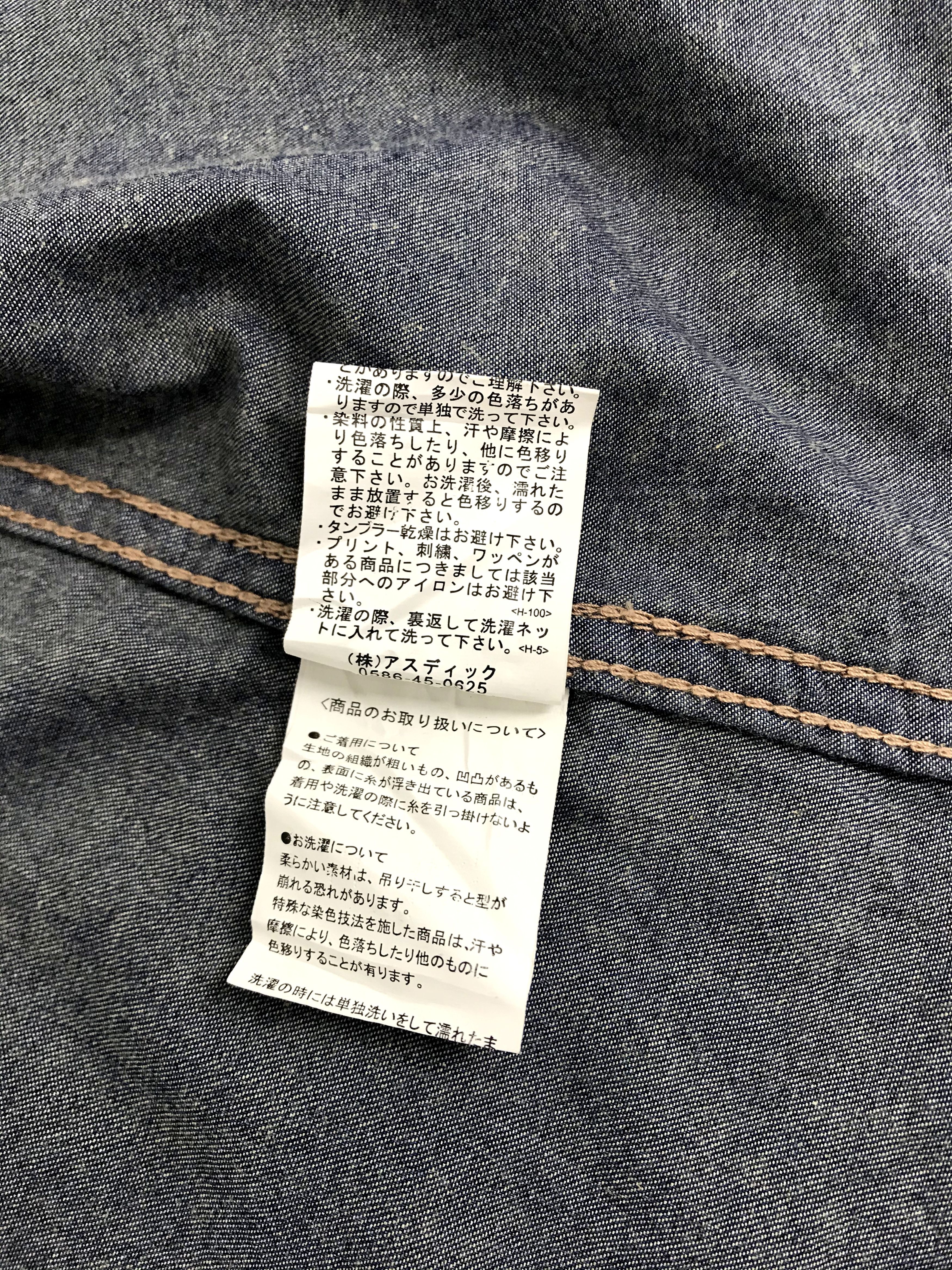 Japanese Brand Heritage Stone Denim Flannel Jacket Snap Button Size US M / EU 48-50 / 2 - 9 Thumbnail