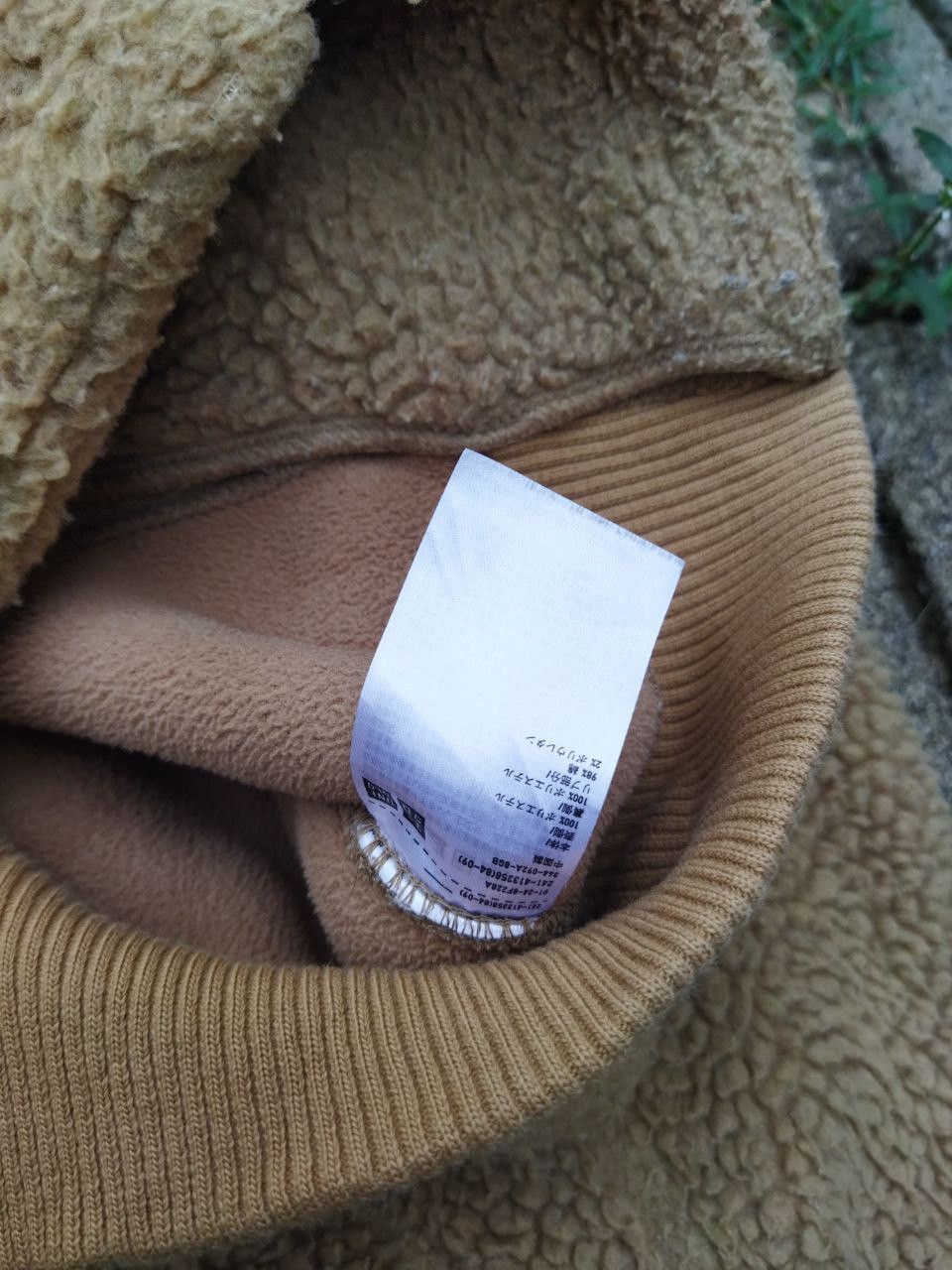 Lemaire × Uniqlo Uniqlo U Lemaire Deep Pile Sherpa Fleece Jacket Size US L / EU 52-54 / 3 - 9 Thumbnail