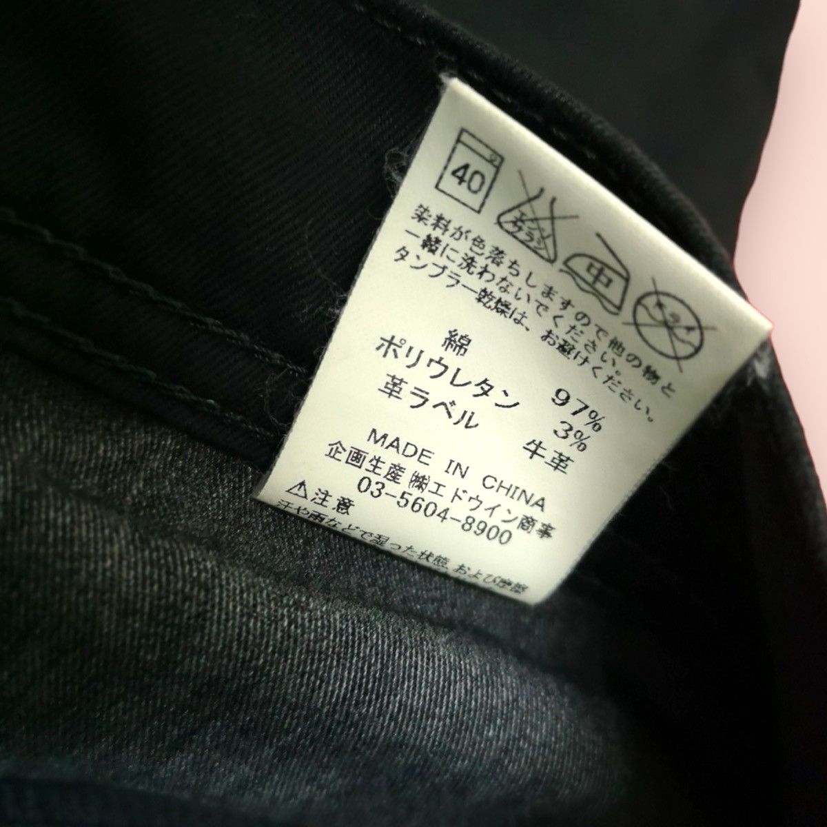 Lee × Seditionaries 💥RARE💥LEE RIDERS DOUBLE KNEE BUCKLE BACK BIKER JEANS Size US 31 - 15 Thumbnail