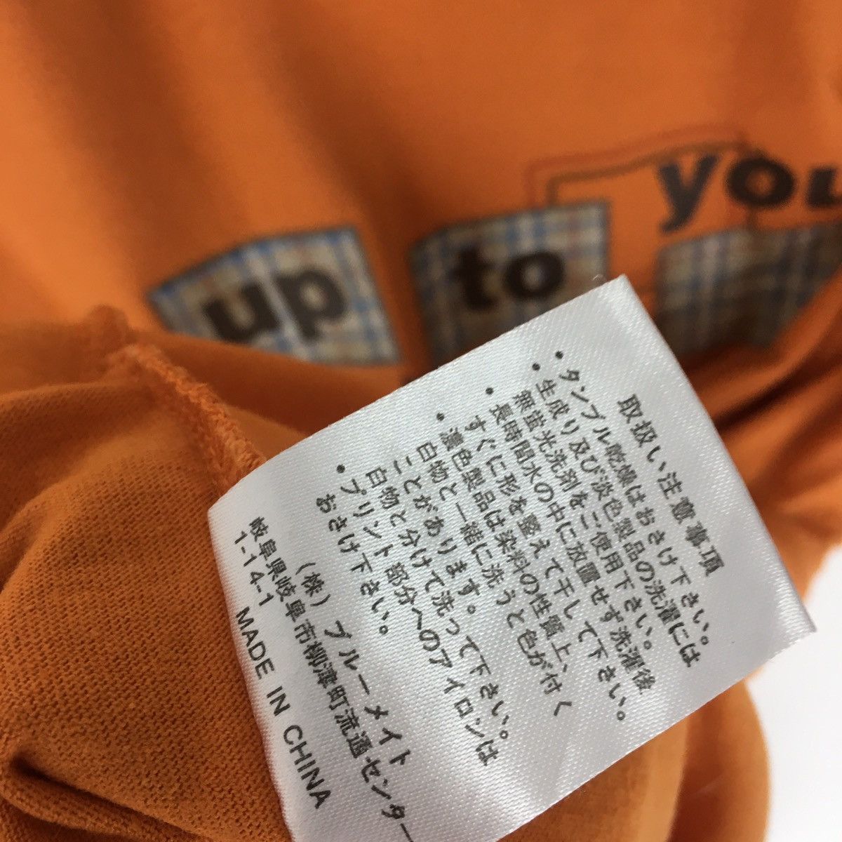 Japanese Brand × Kansai Yamamoto *Rare design Kansai Yamamoto Size US XXL / EU 58 / 5 - 4 Thumbnail