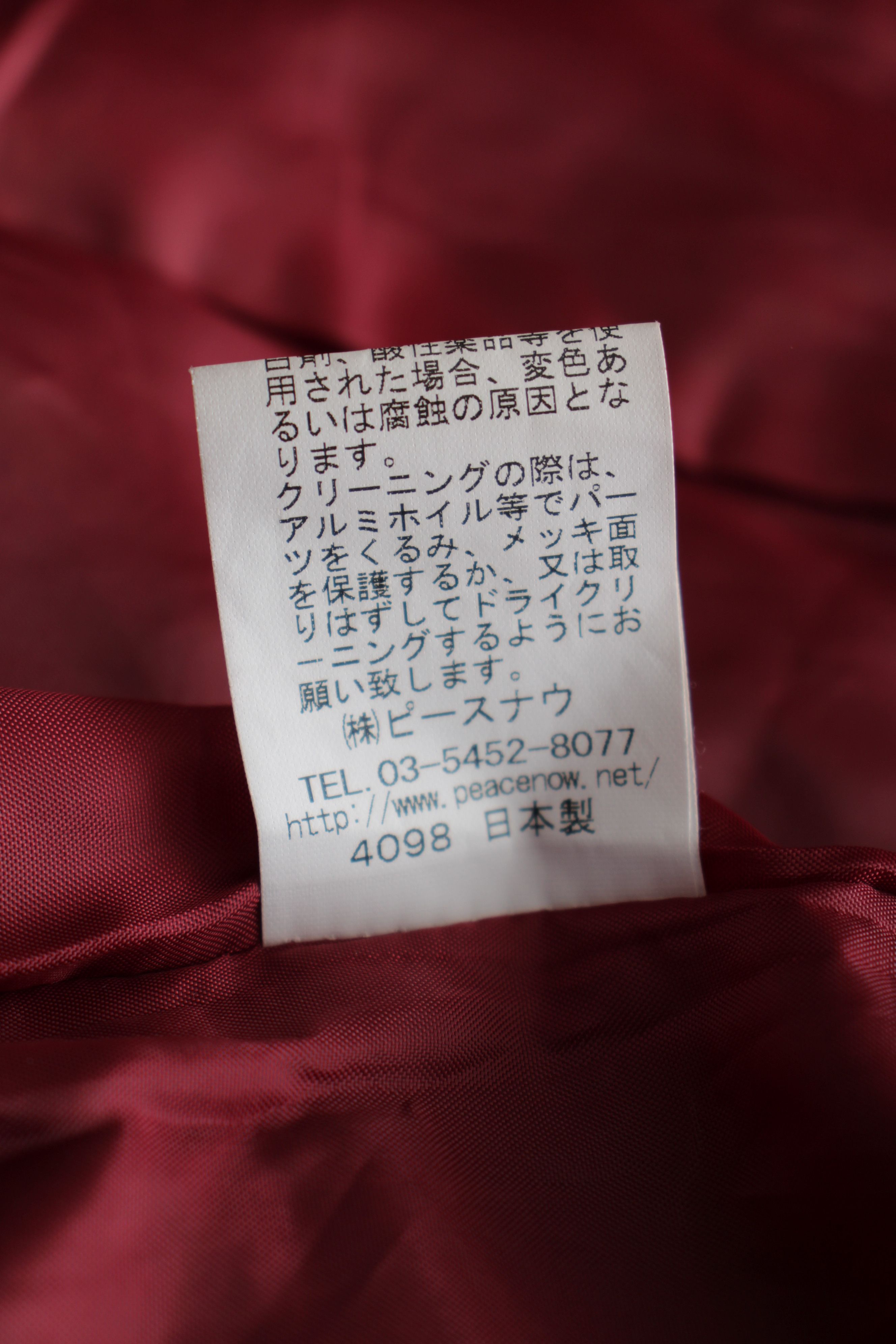 Japanese Brand Black Peace Now STUDDED JACKET Punk Zipper Made In Japan Size US M / EU 48-50 / 2 - 10 Thumbnail